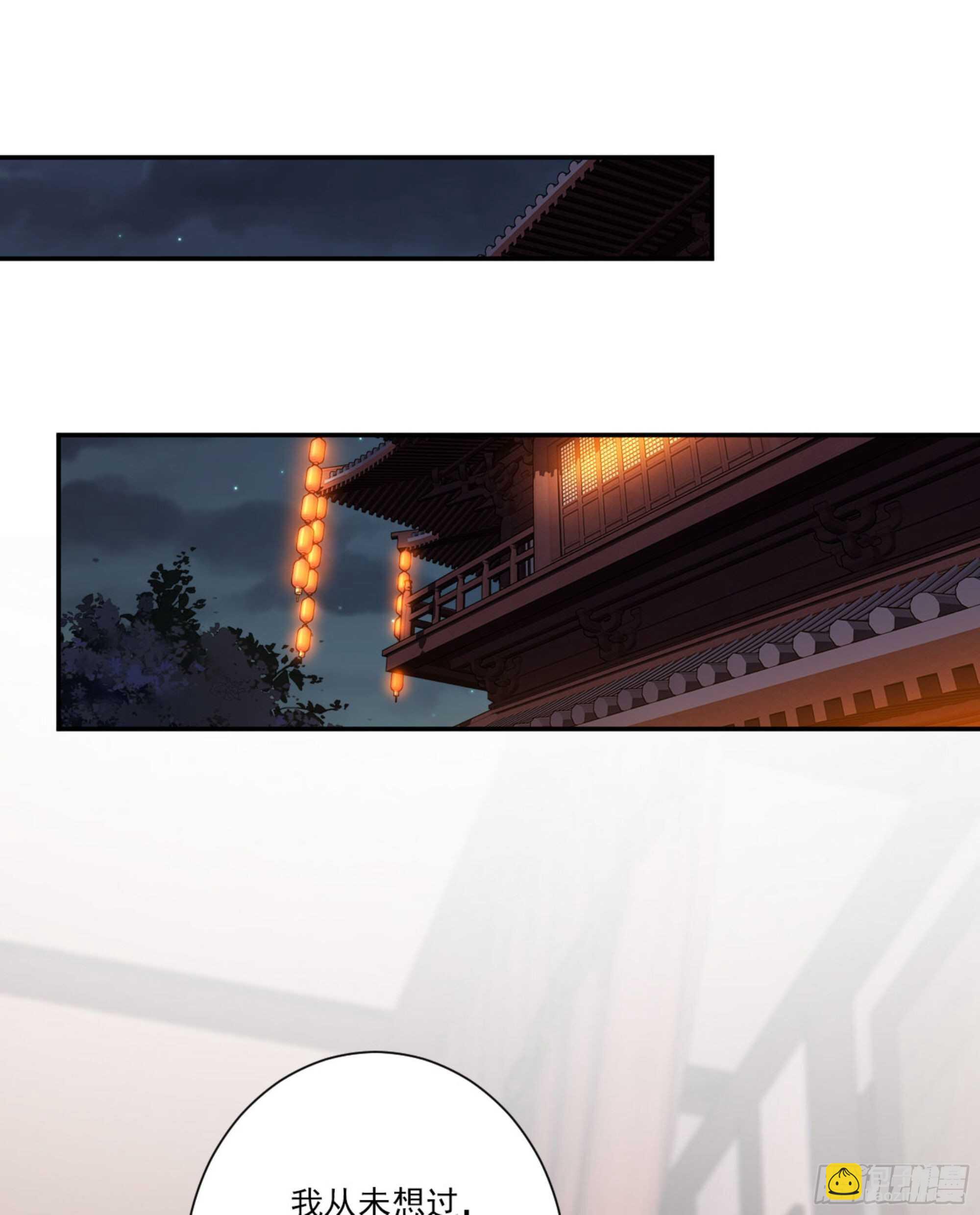 第一百四十章(1/2)-第258话