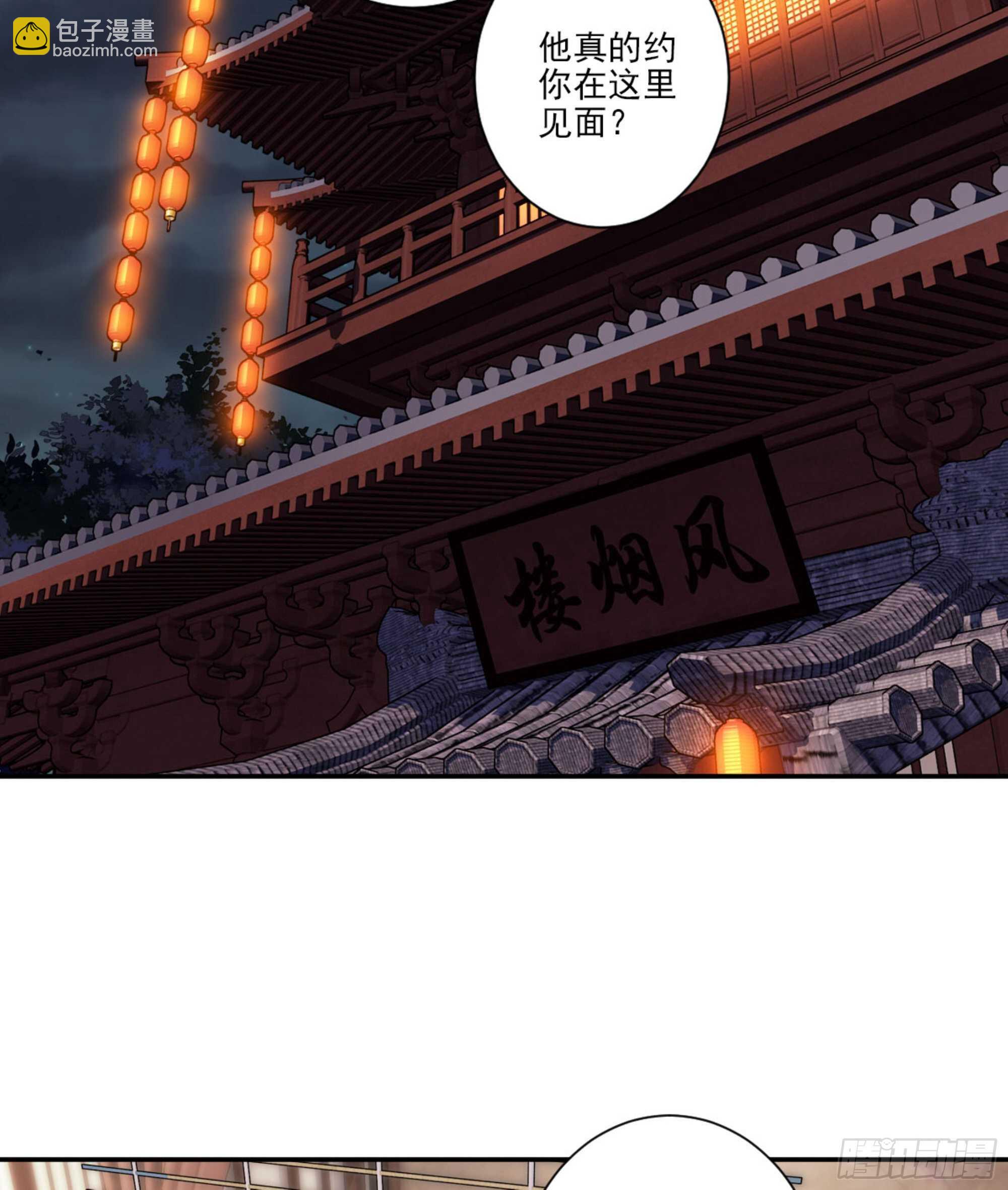 第一百四十章(1/2)-第258话