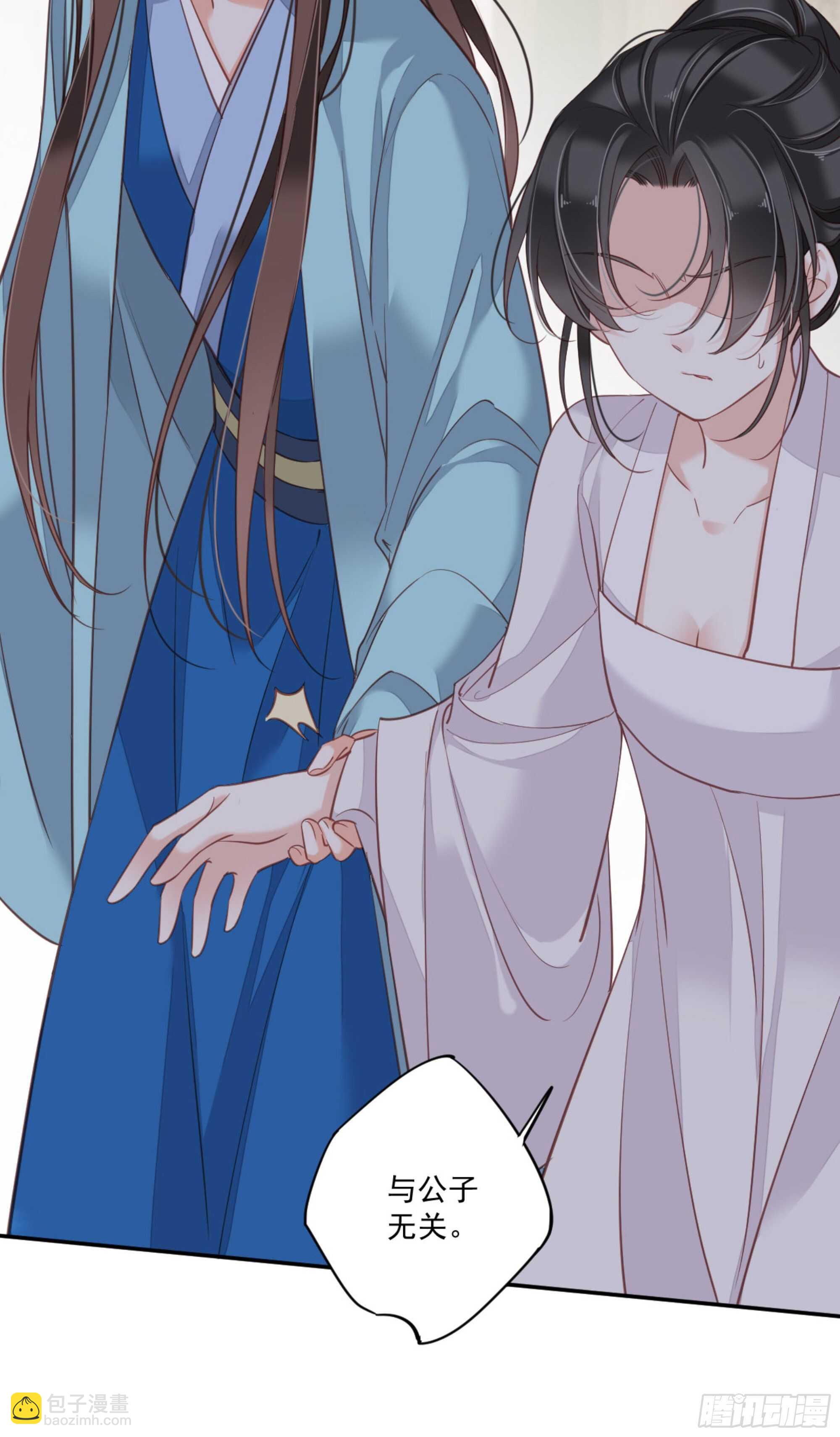 第一百四十章(1/2)-第258话