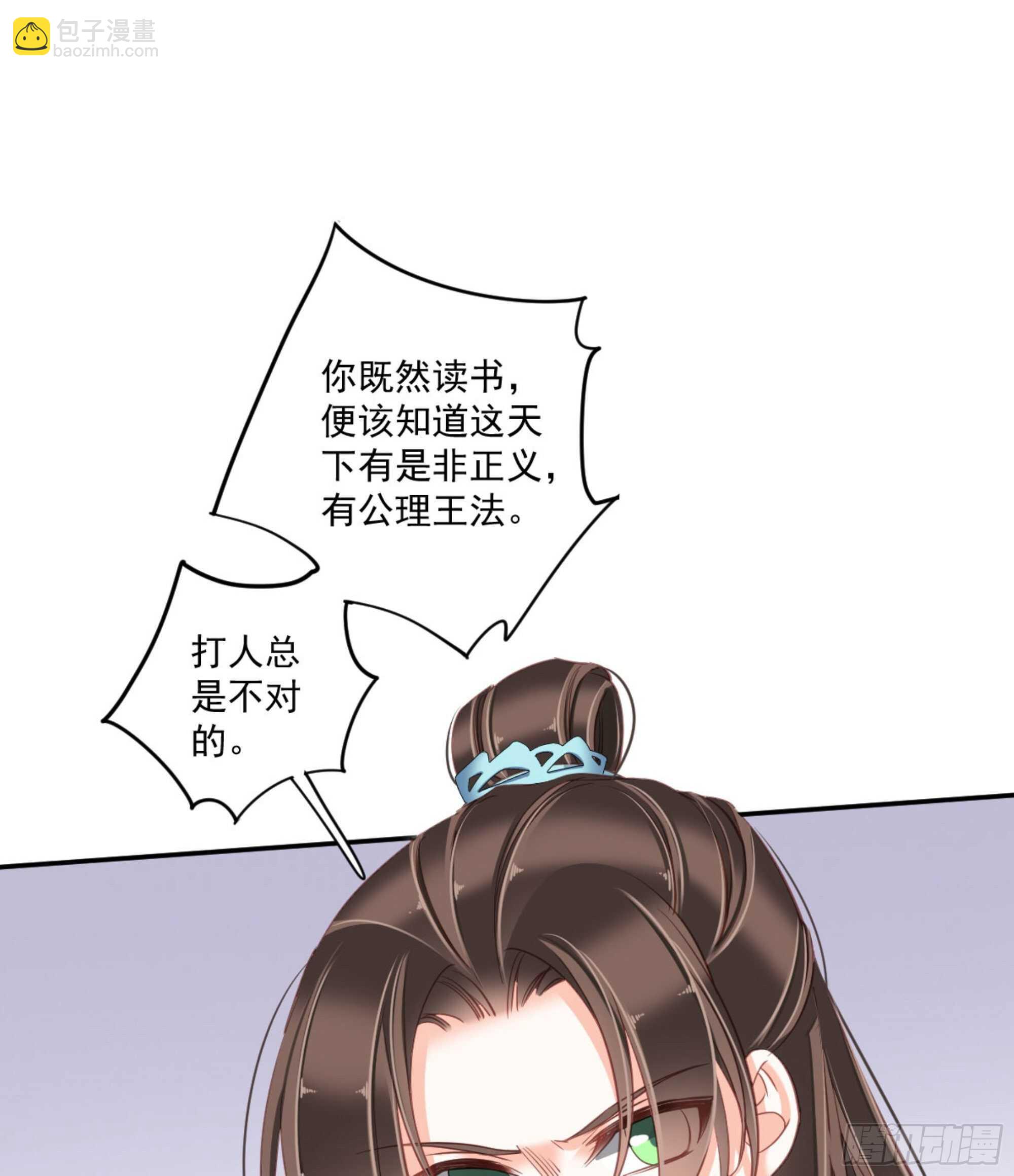 第一百四十章(1/2)-第258话