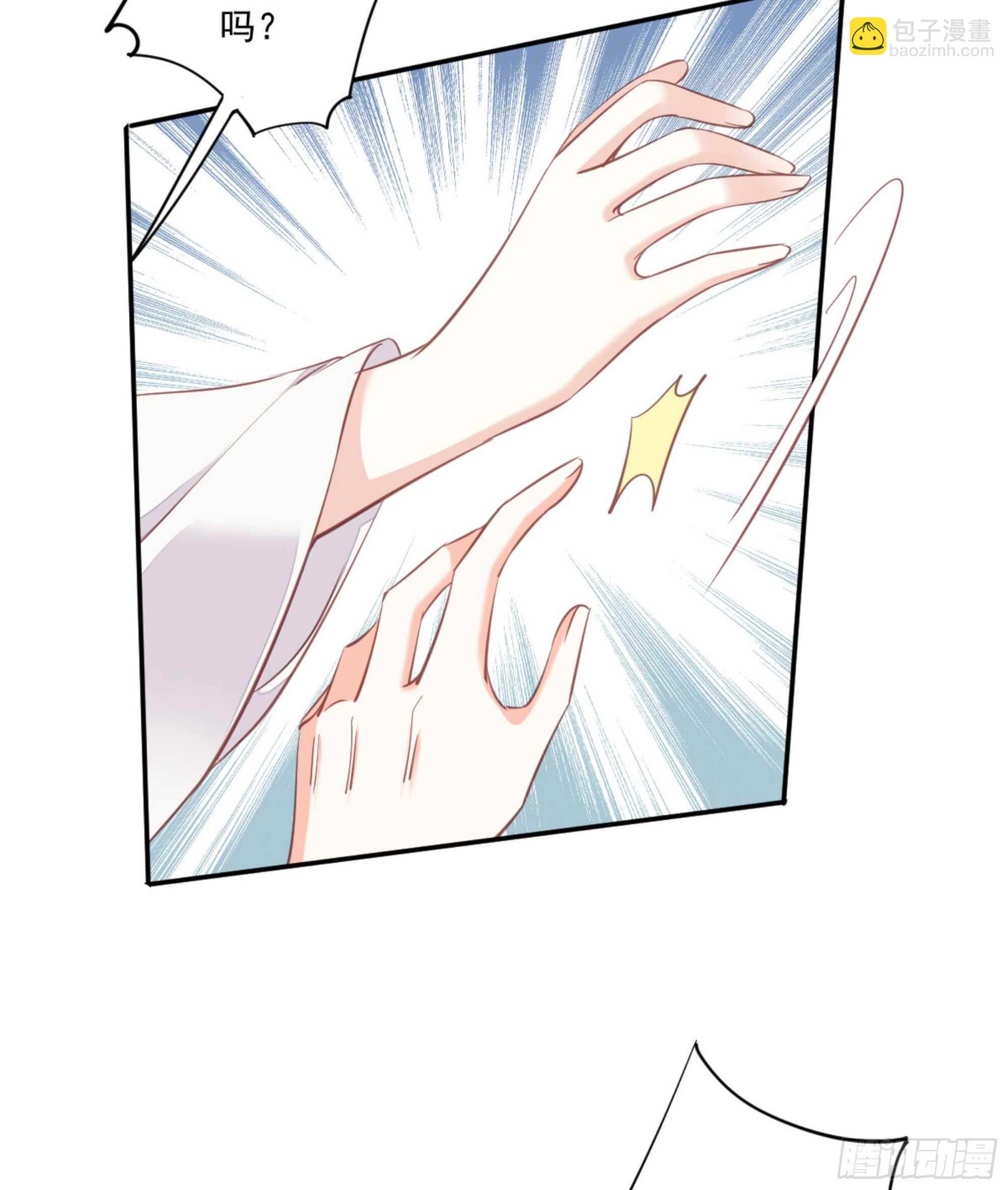 第一百四十章(1/2)-第258话