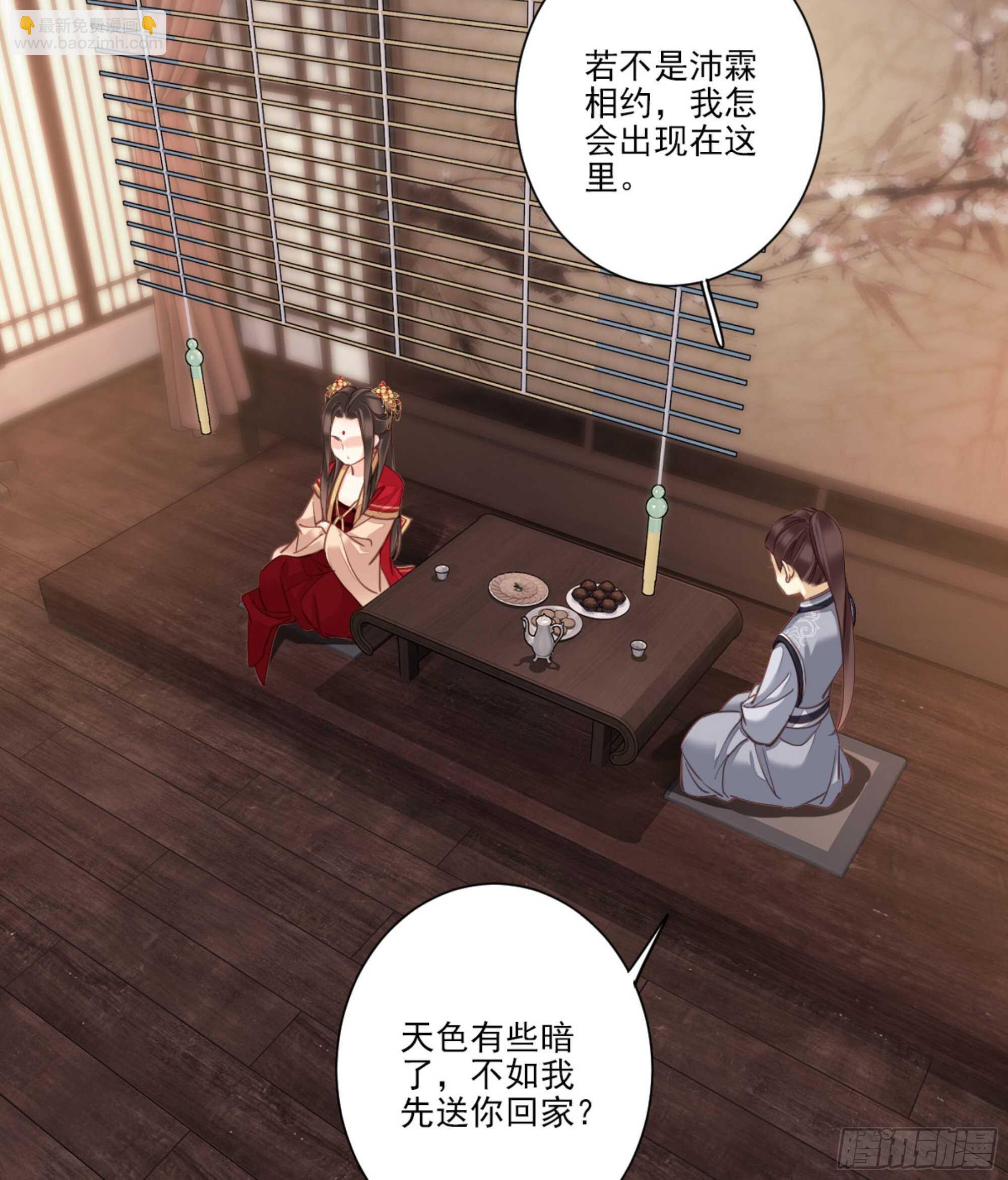 第一百四十章(1/2)-第258话