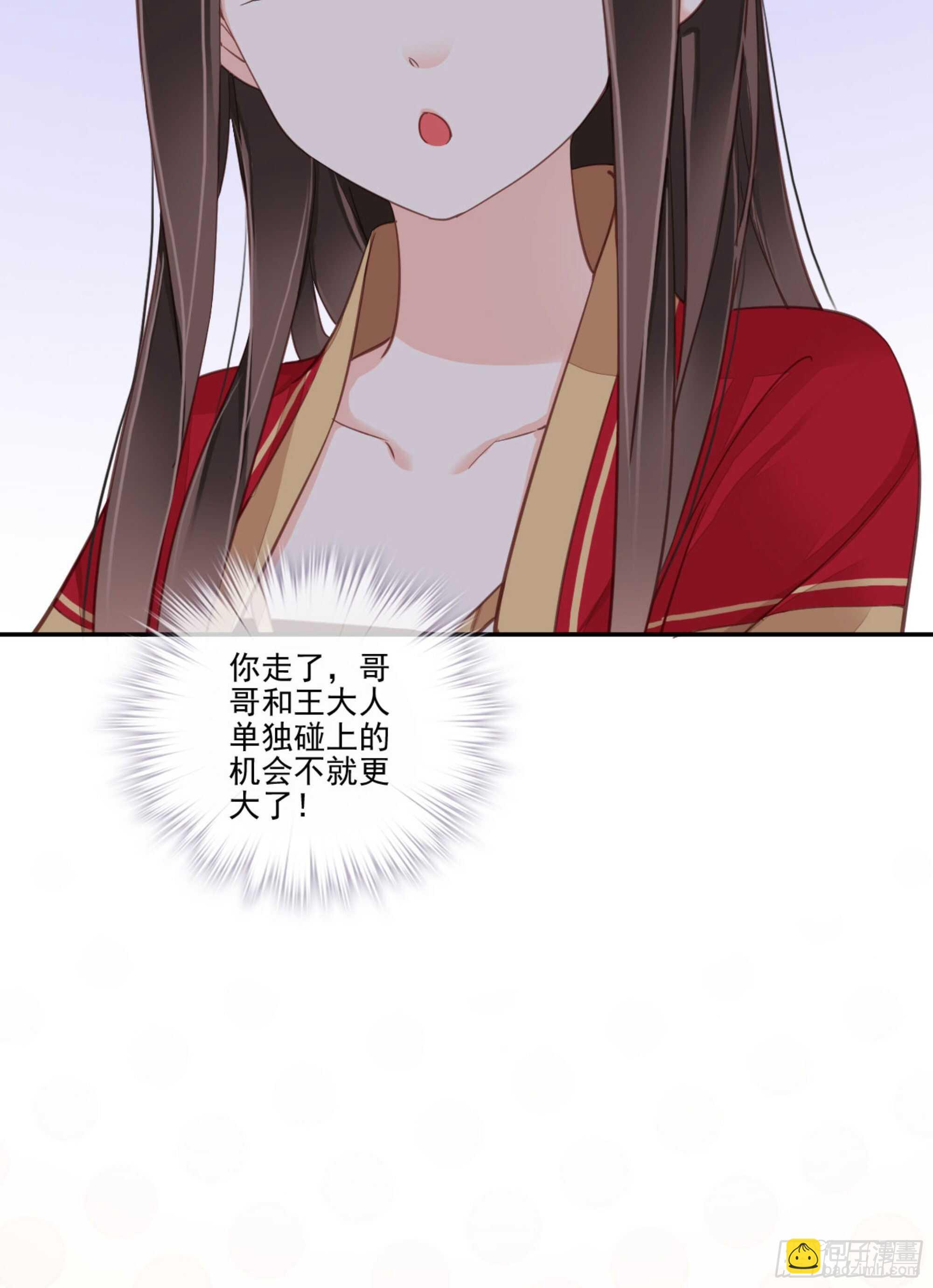 第一百四十章(1/2)-第258话