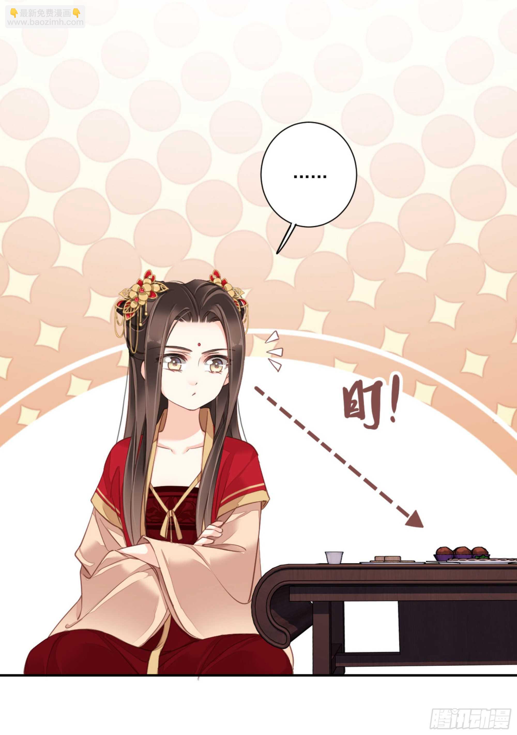 第一百四十章(1/2)-第258话