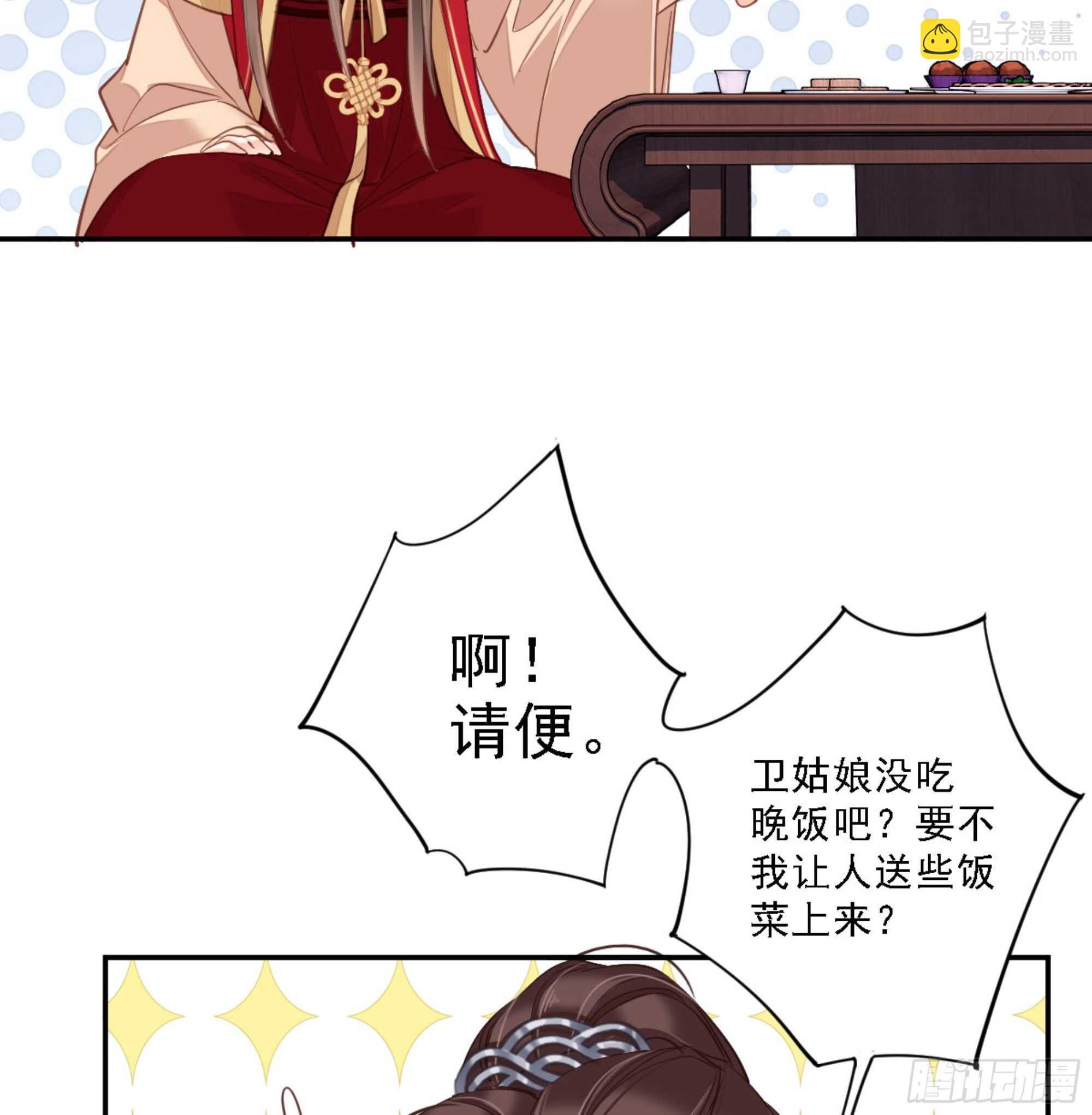 第一百四十章(1/2)-第258话