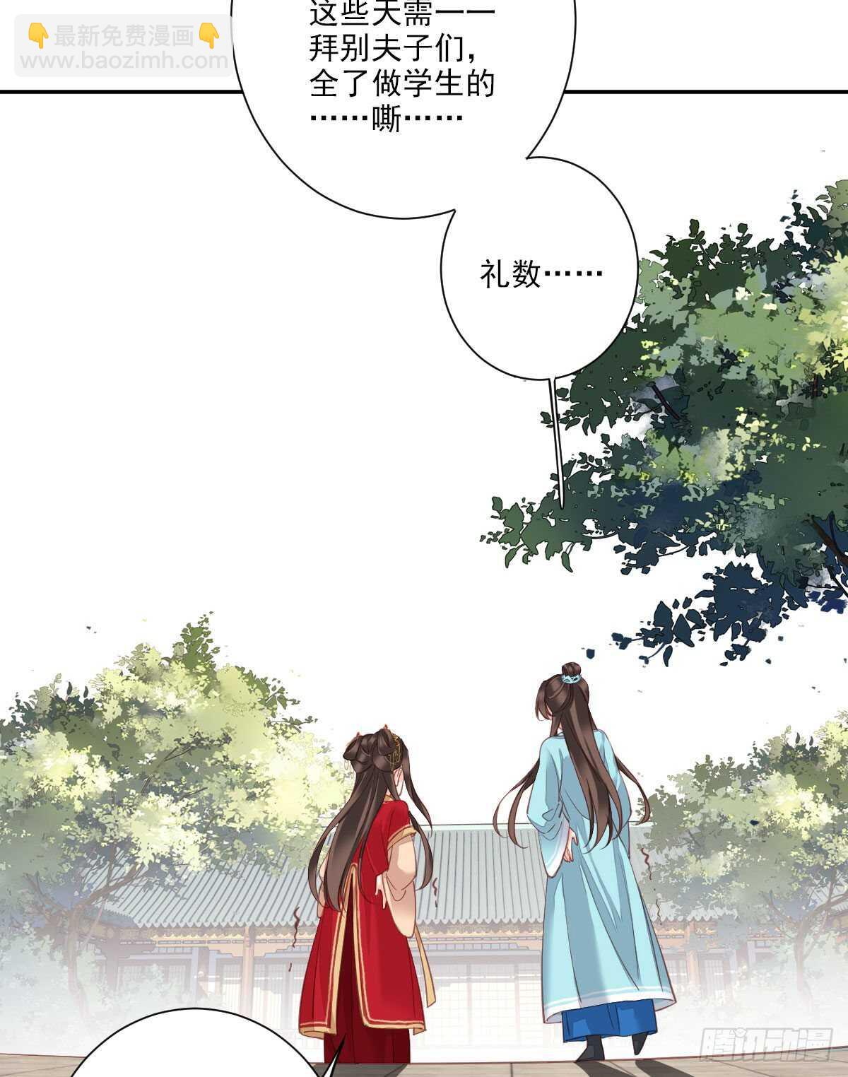 第一百四十二章-第260话