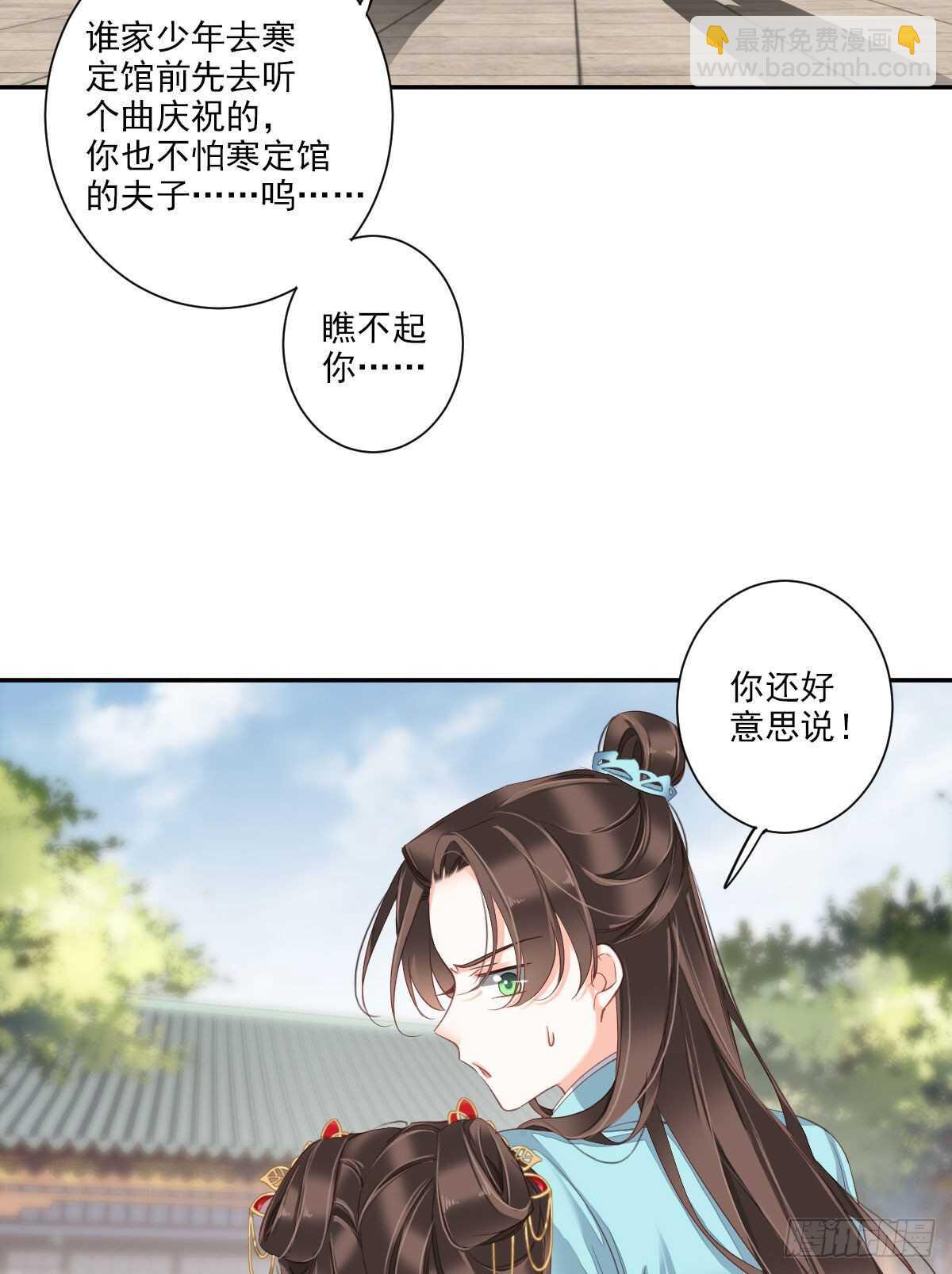 第一百四十二章-第260话