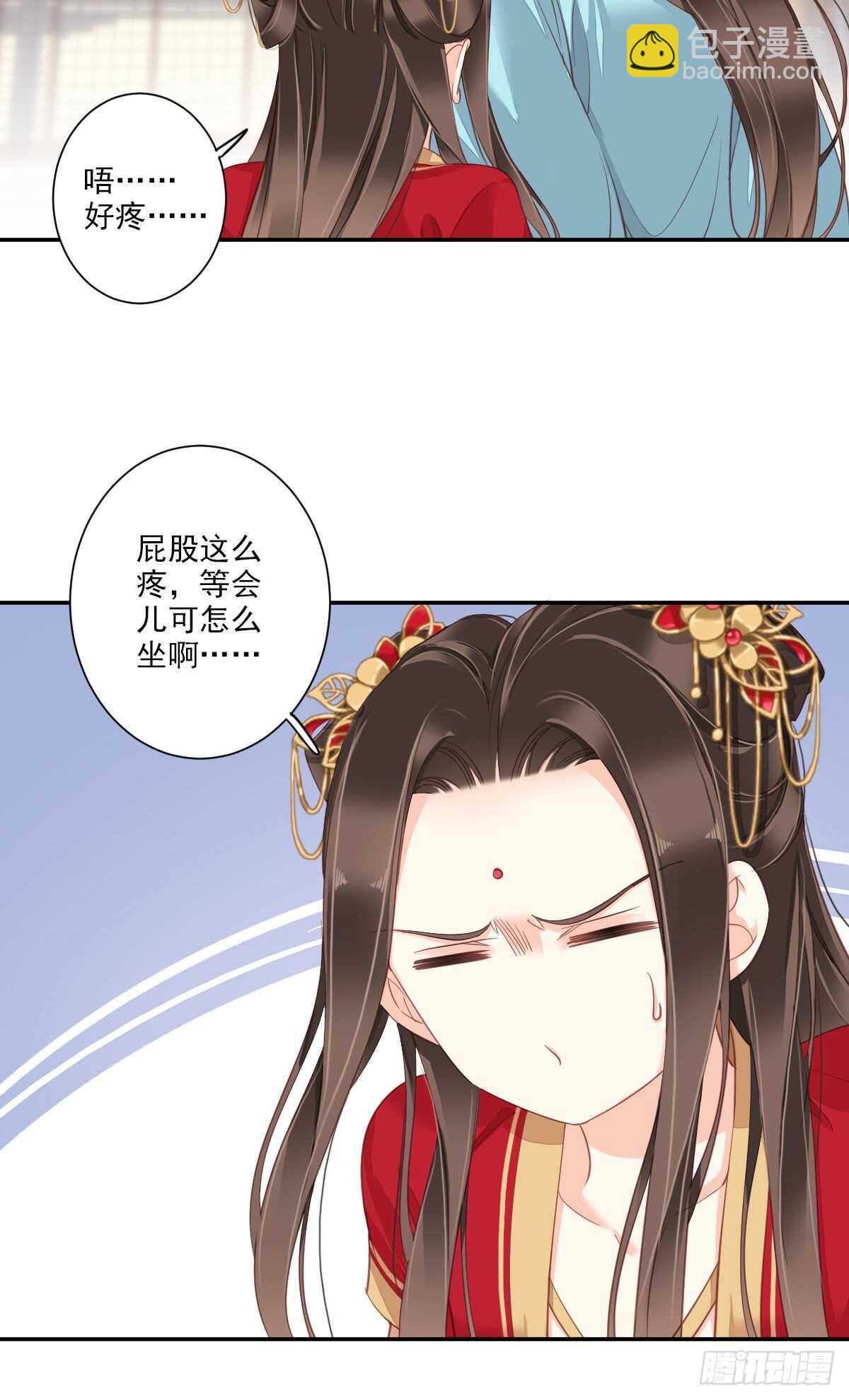 第一百四十二章-第260话