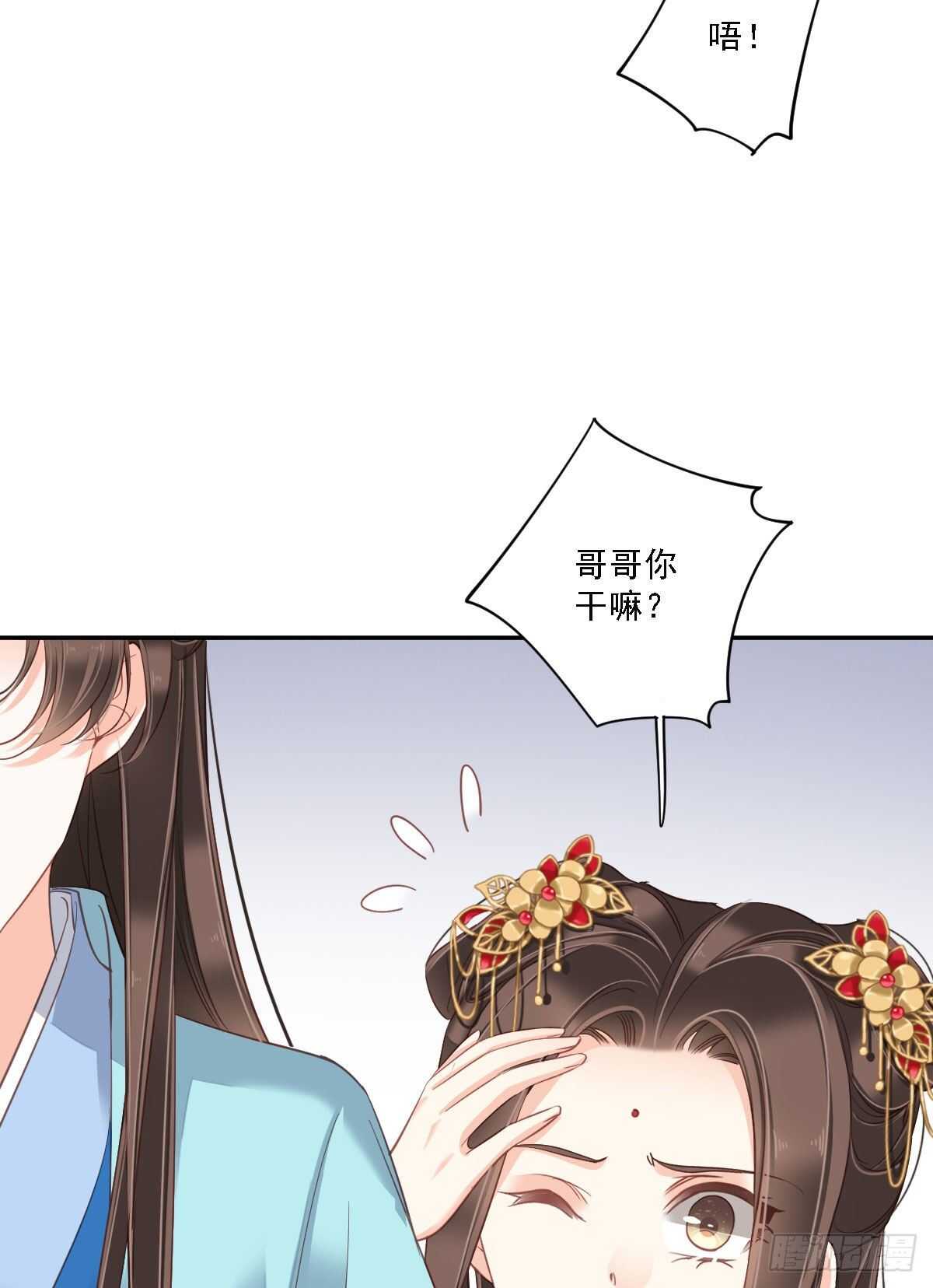 第一百四十二章-第260话