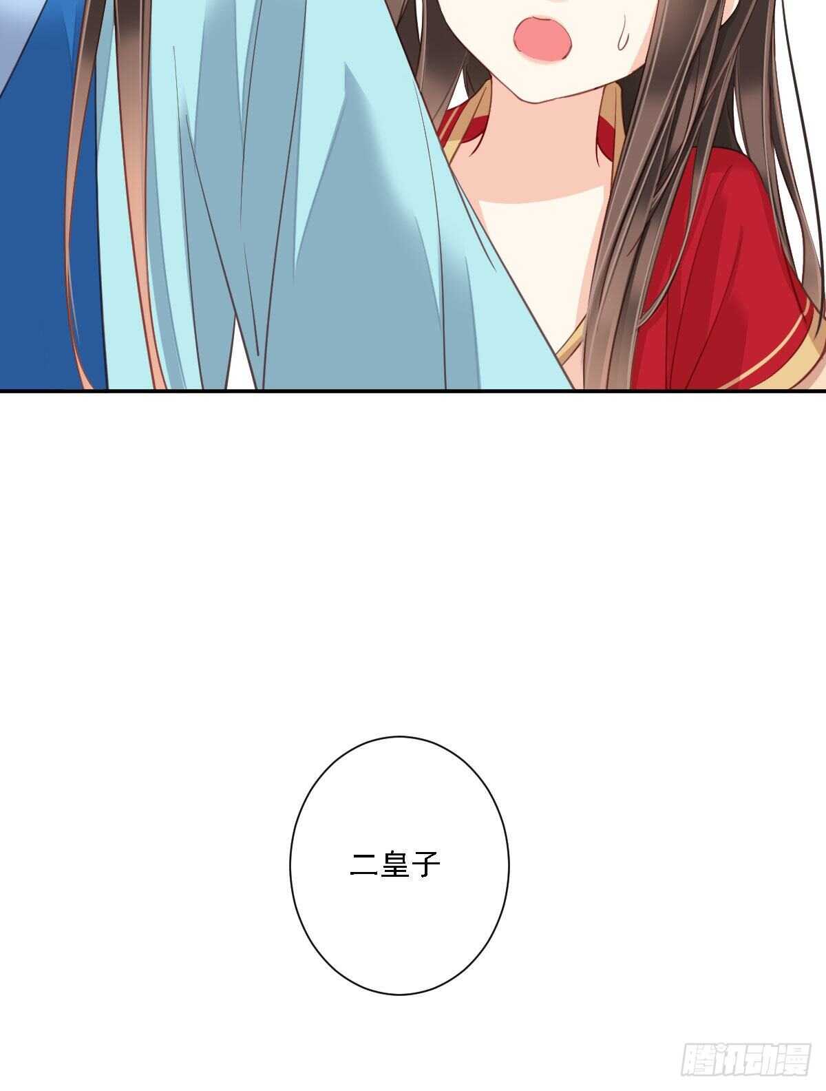 第一百四十二章-第260话