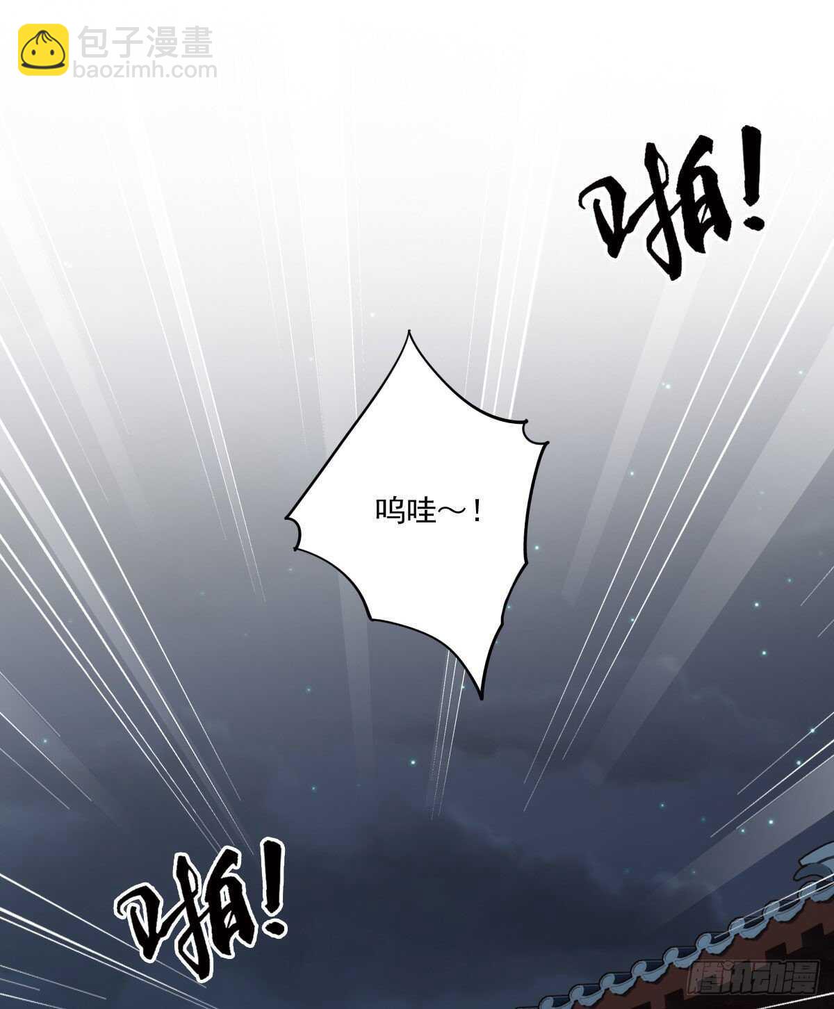 第一百四十二章-第260话