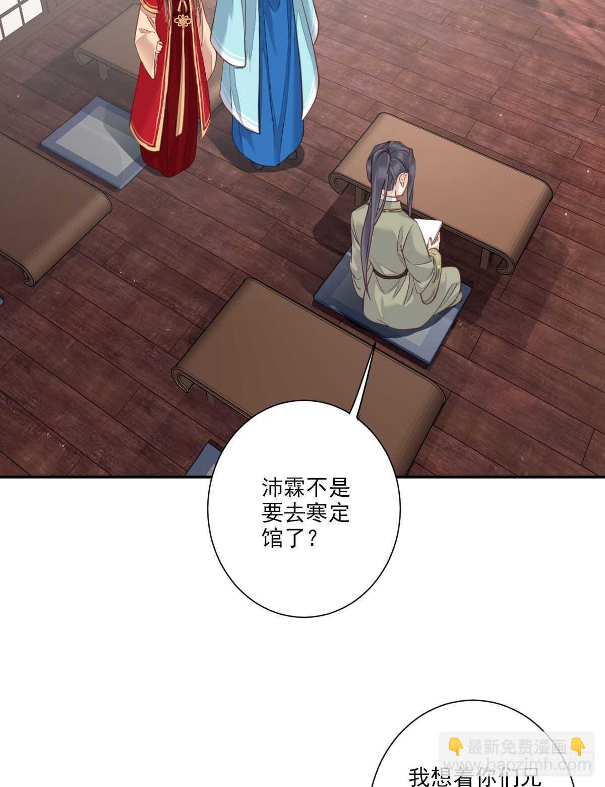 第一百四十二章-第260话