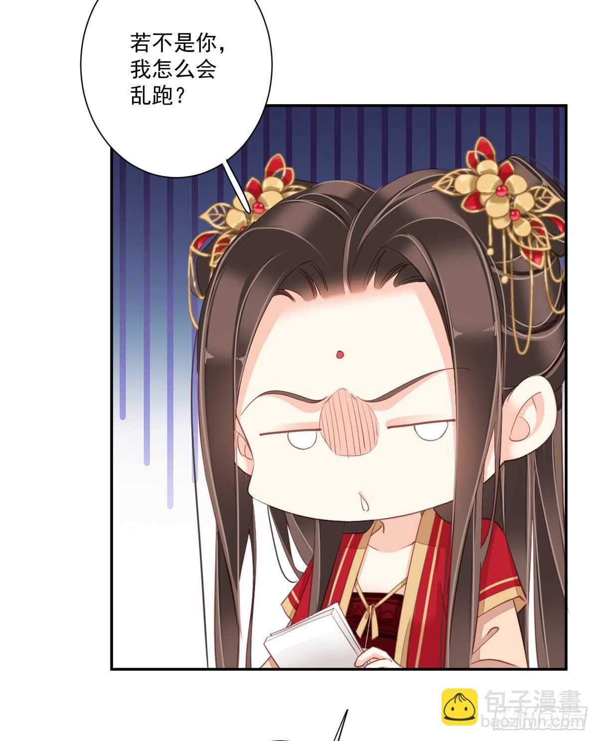 第一百四十二章-第260话