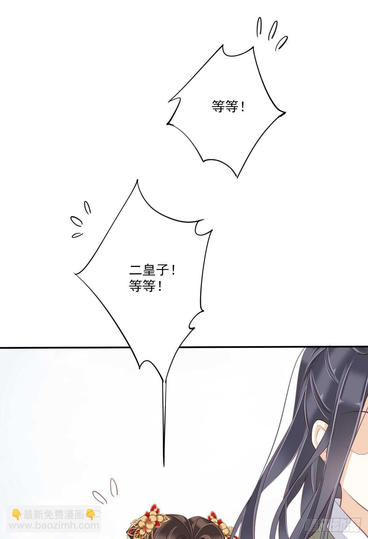 第一百四十二章-第260话