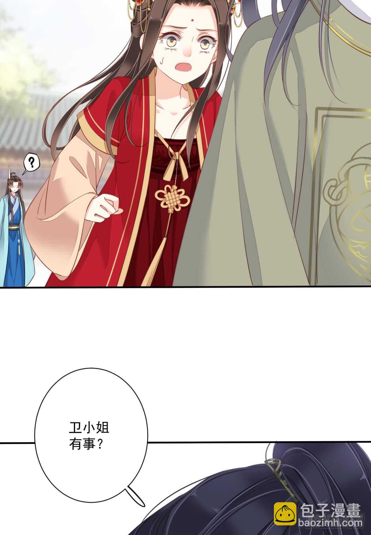 第一百四十二章-第260话