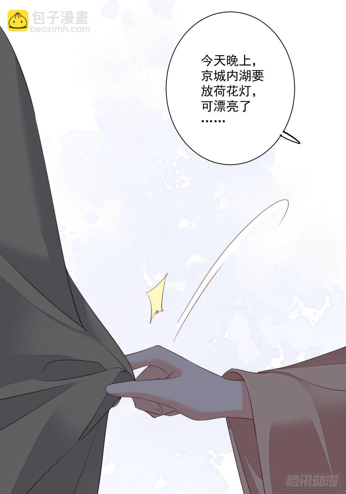 第一百四十二章-第260话