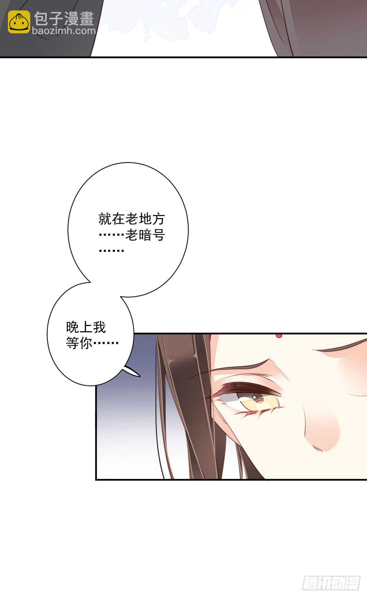 第一百四十二章-第260话