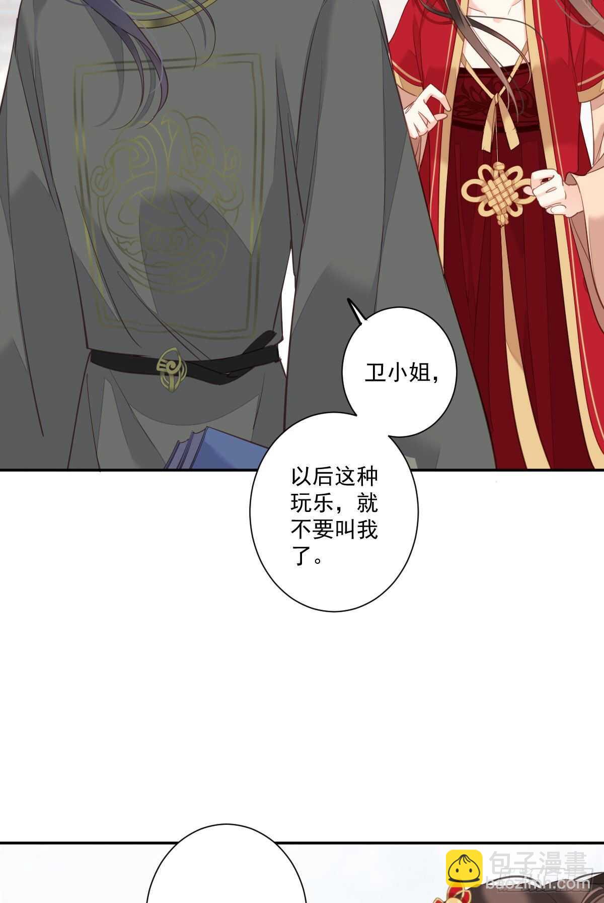 第一百四十二章-第260话