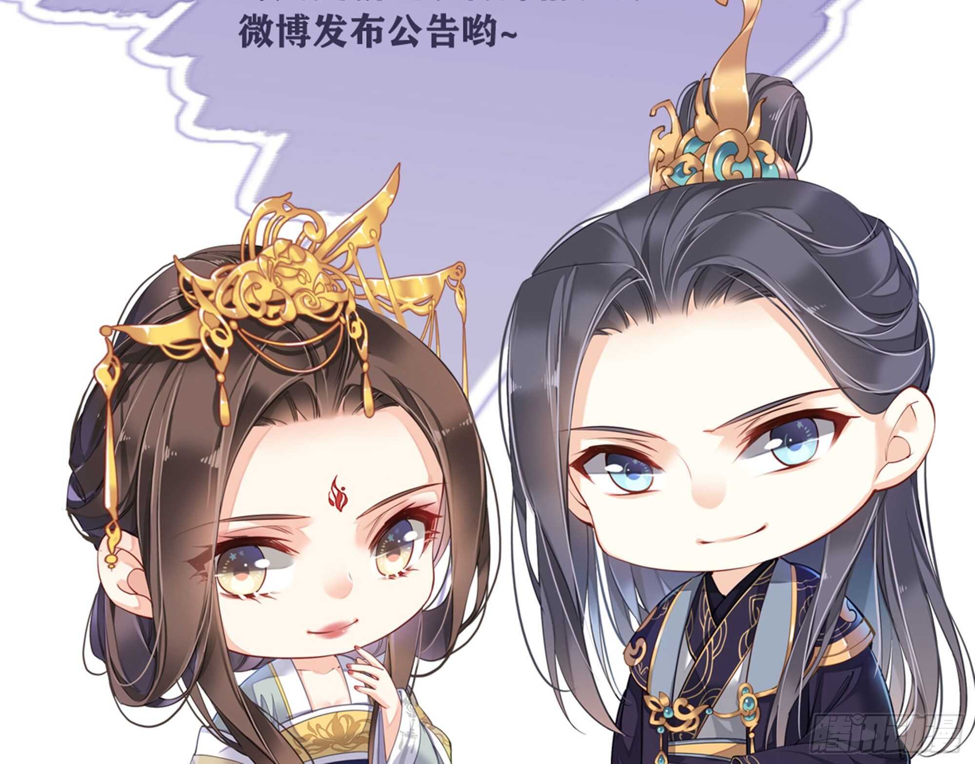 第一百四十二章-第260话