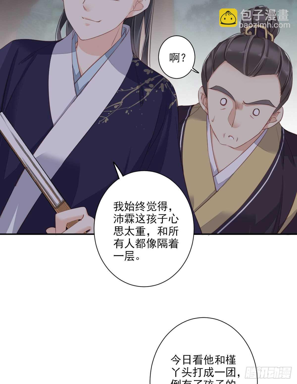 第一百四十二章-第260话