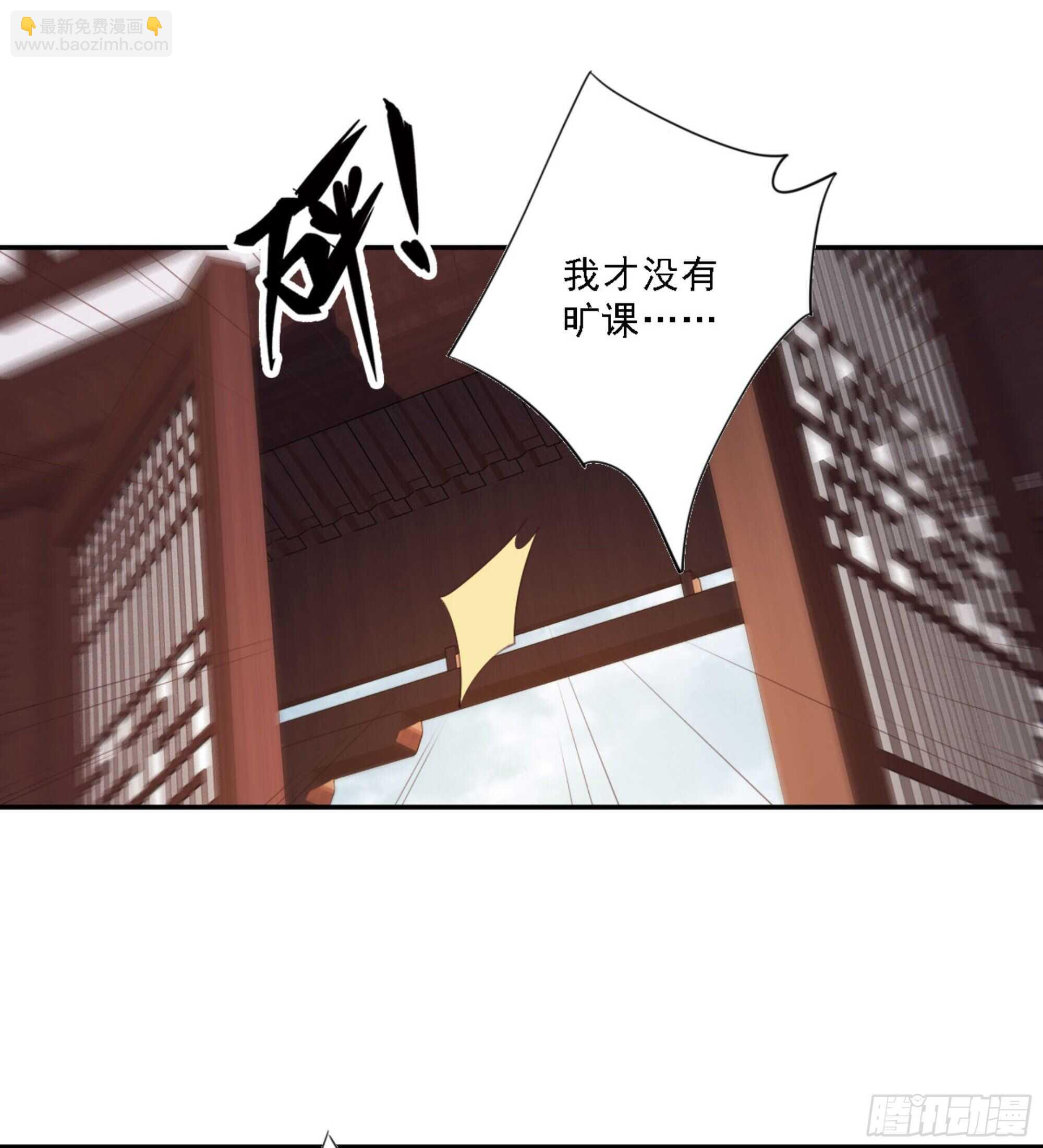 第一百四十四章-第262话