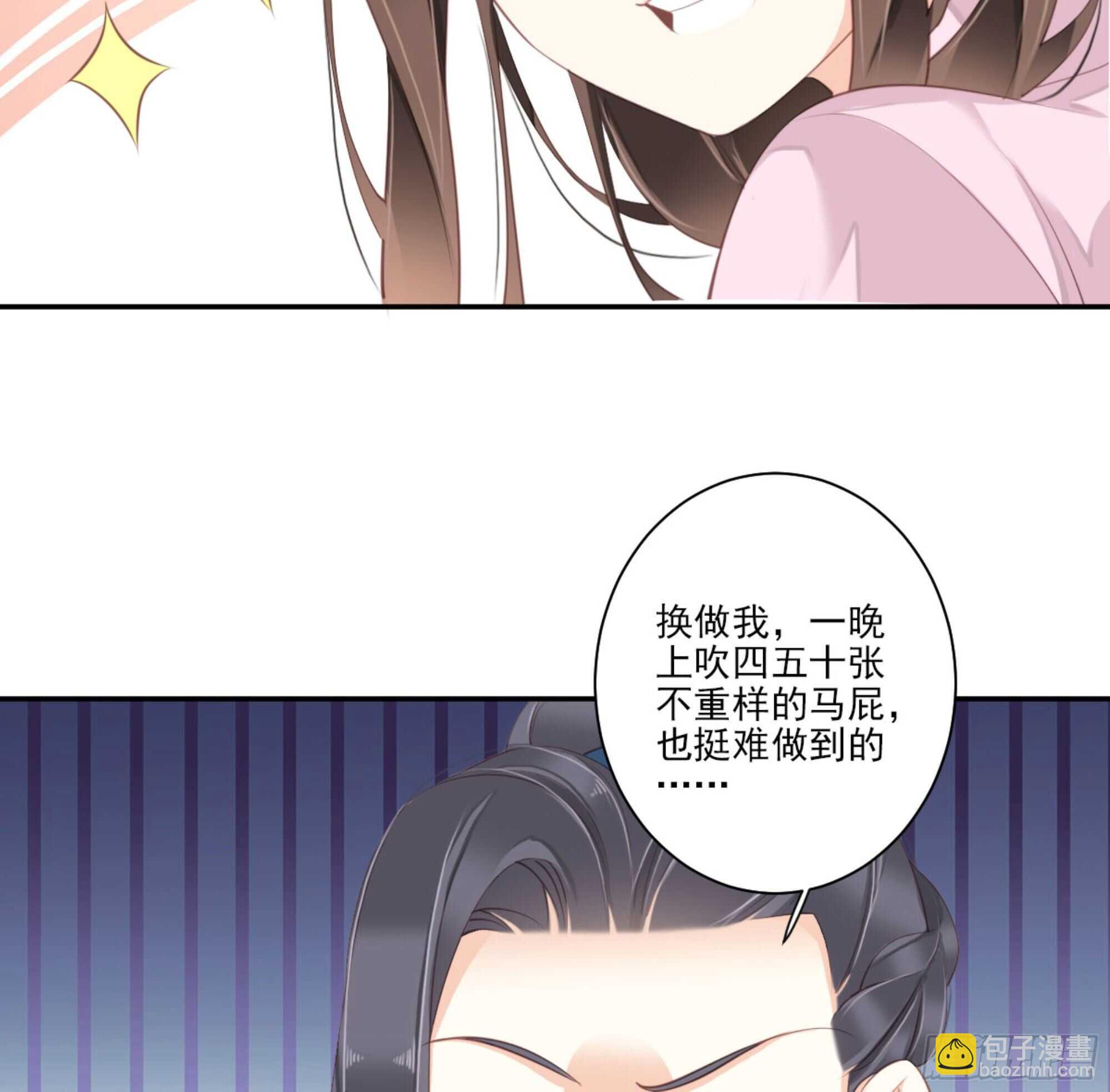 第一百四十四章-第262话