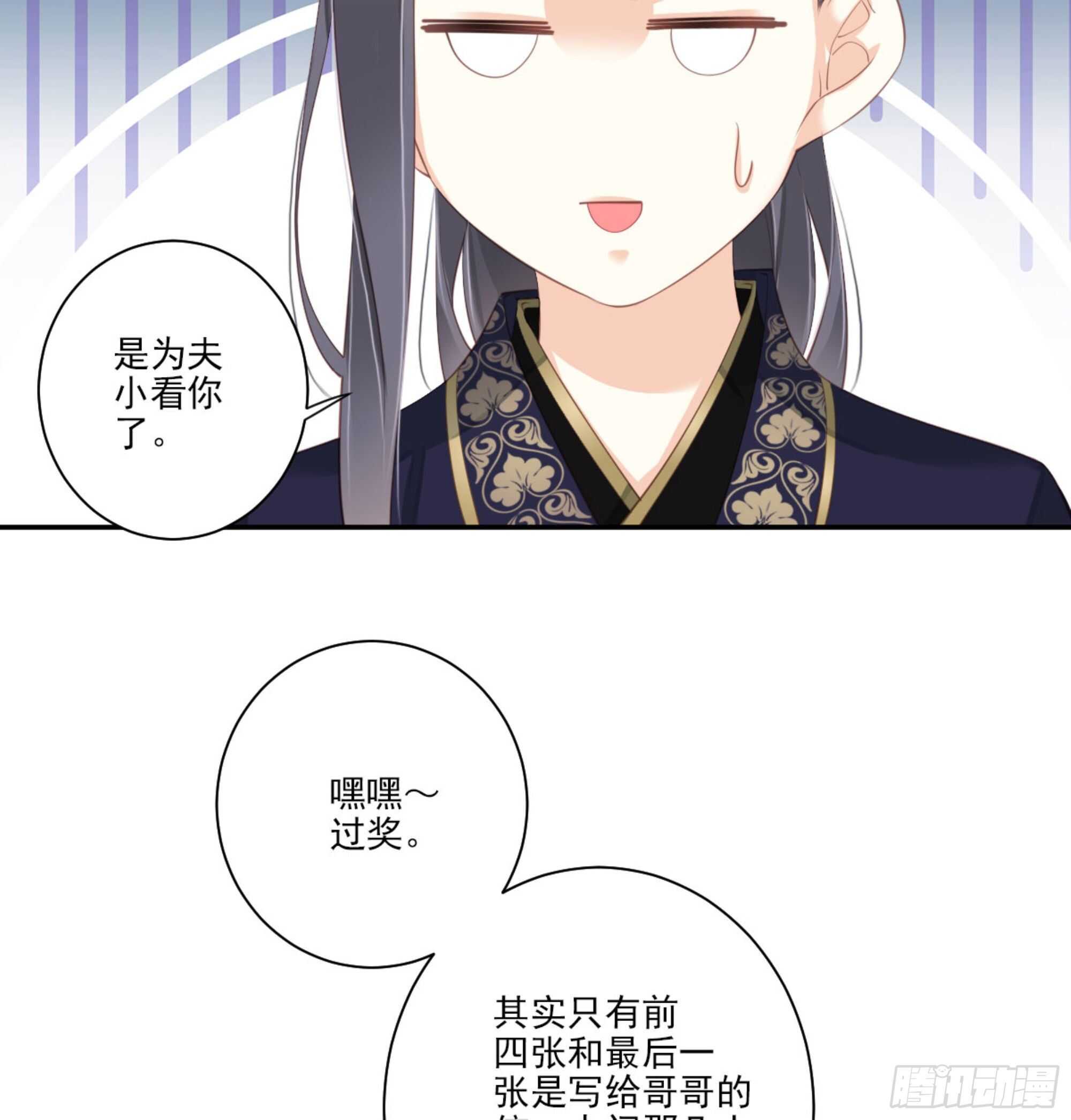 第一百四十四章-第262话