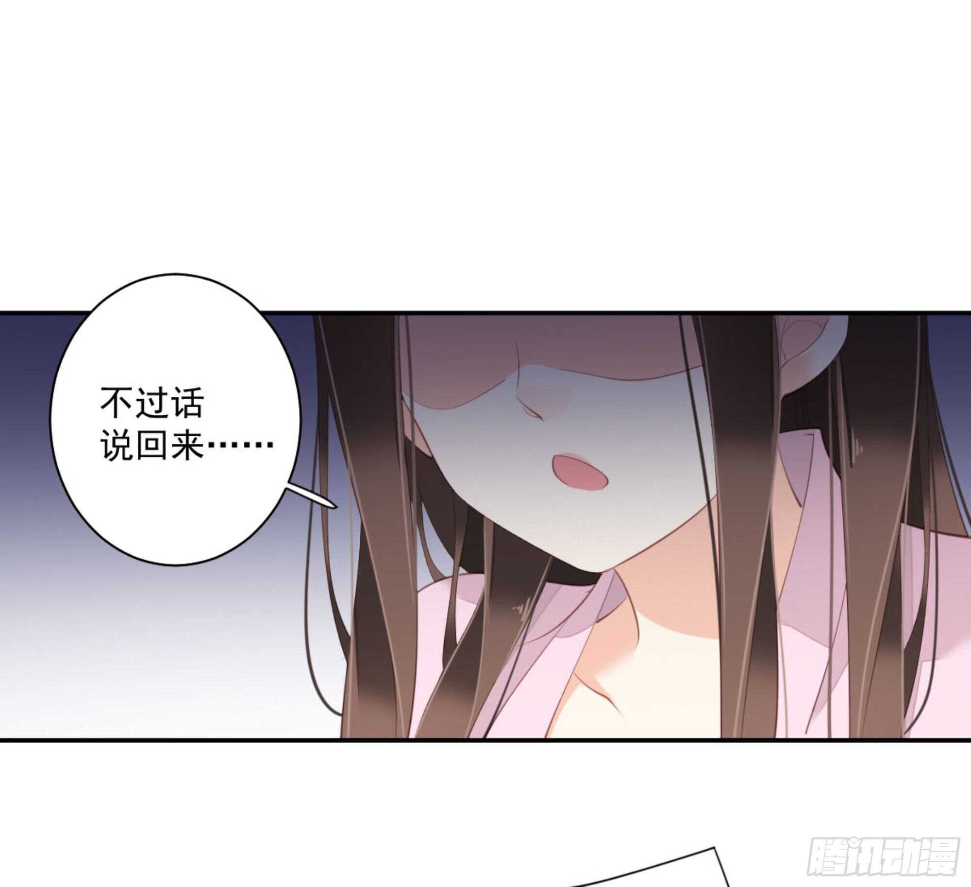 第一百四十四章-第262话