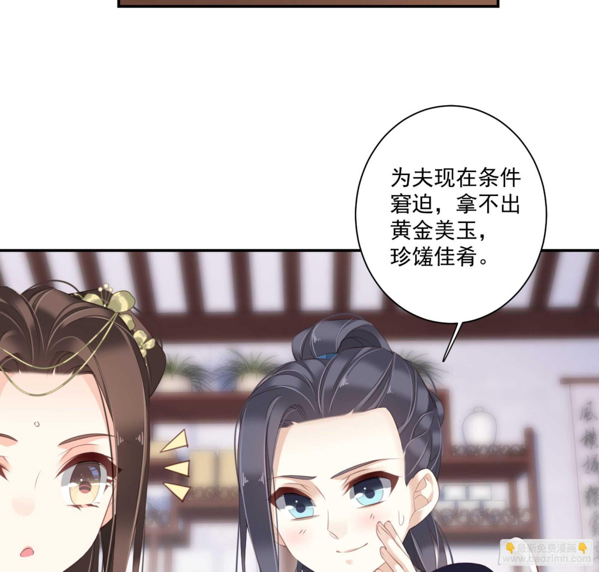 第一百四十四章-第262话