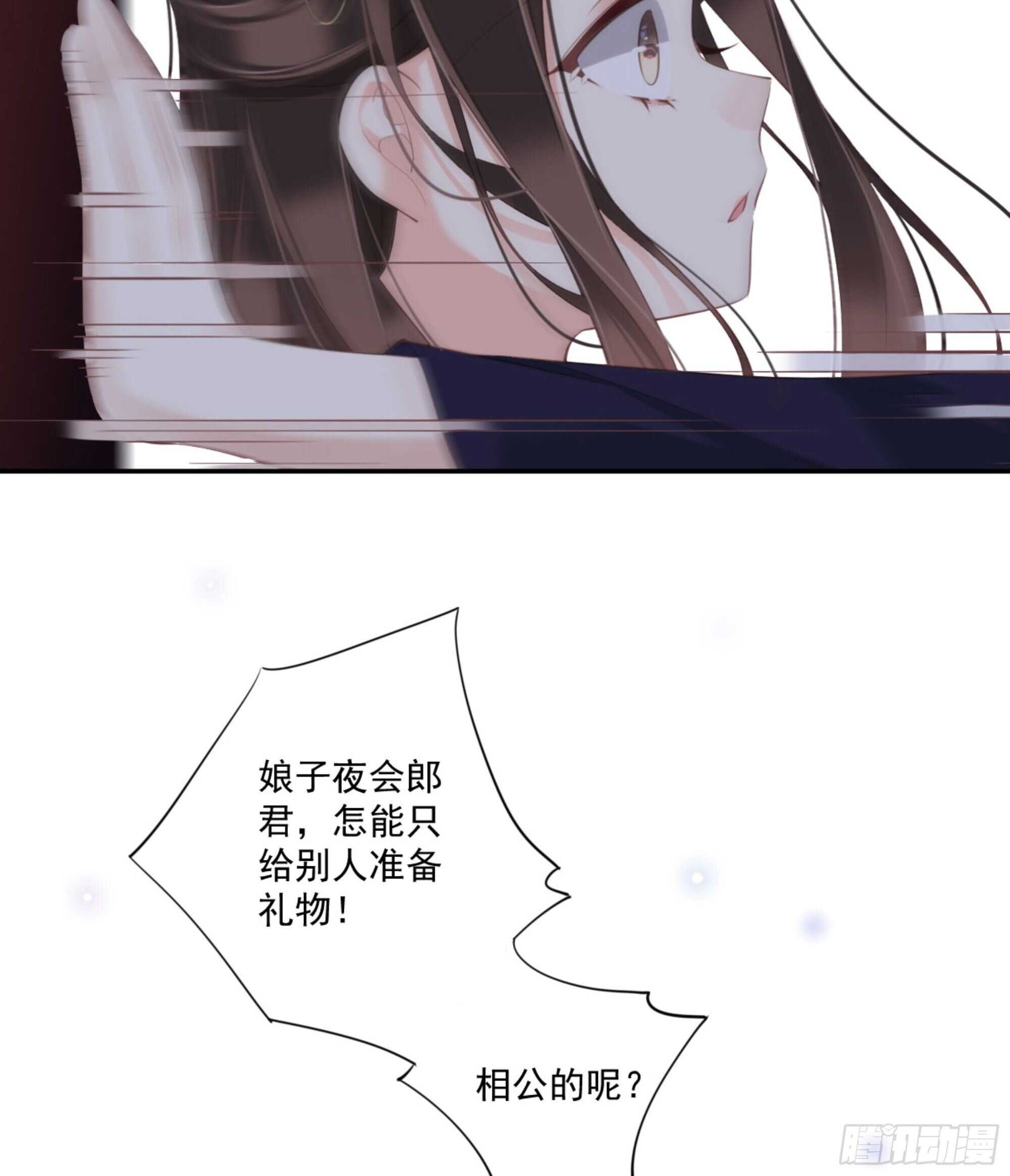 第一百四十四章-第262话