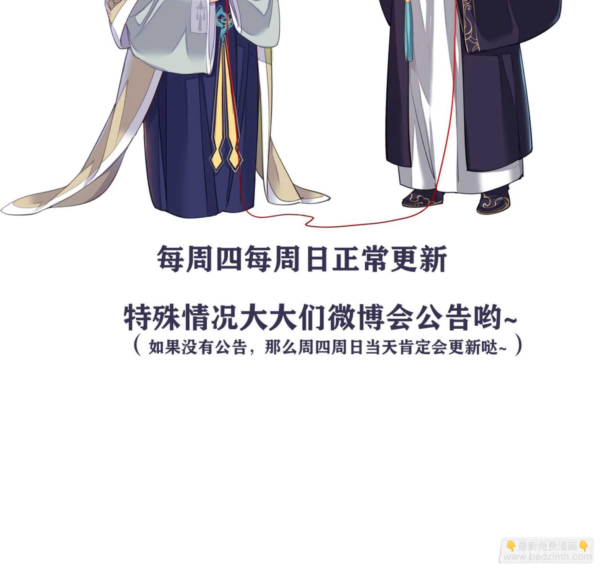 第一百四十四章-第262话