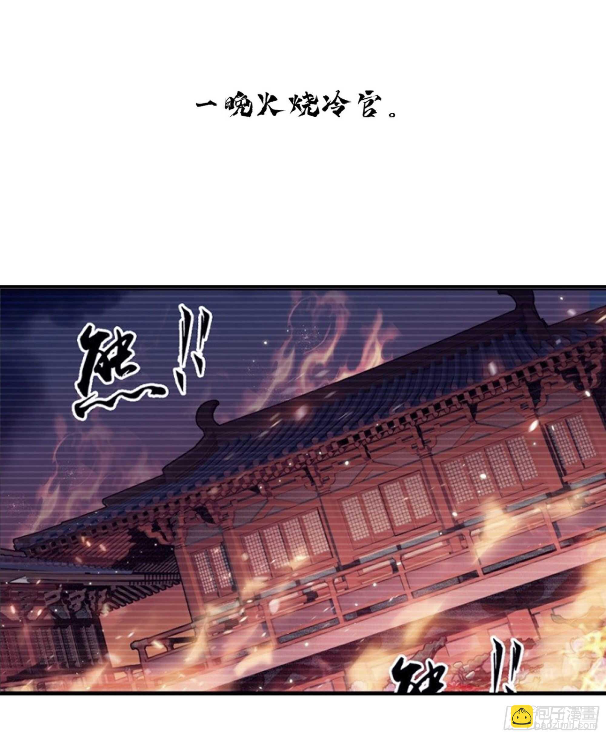 第一百四十六章(1/2)-第264话