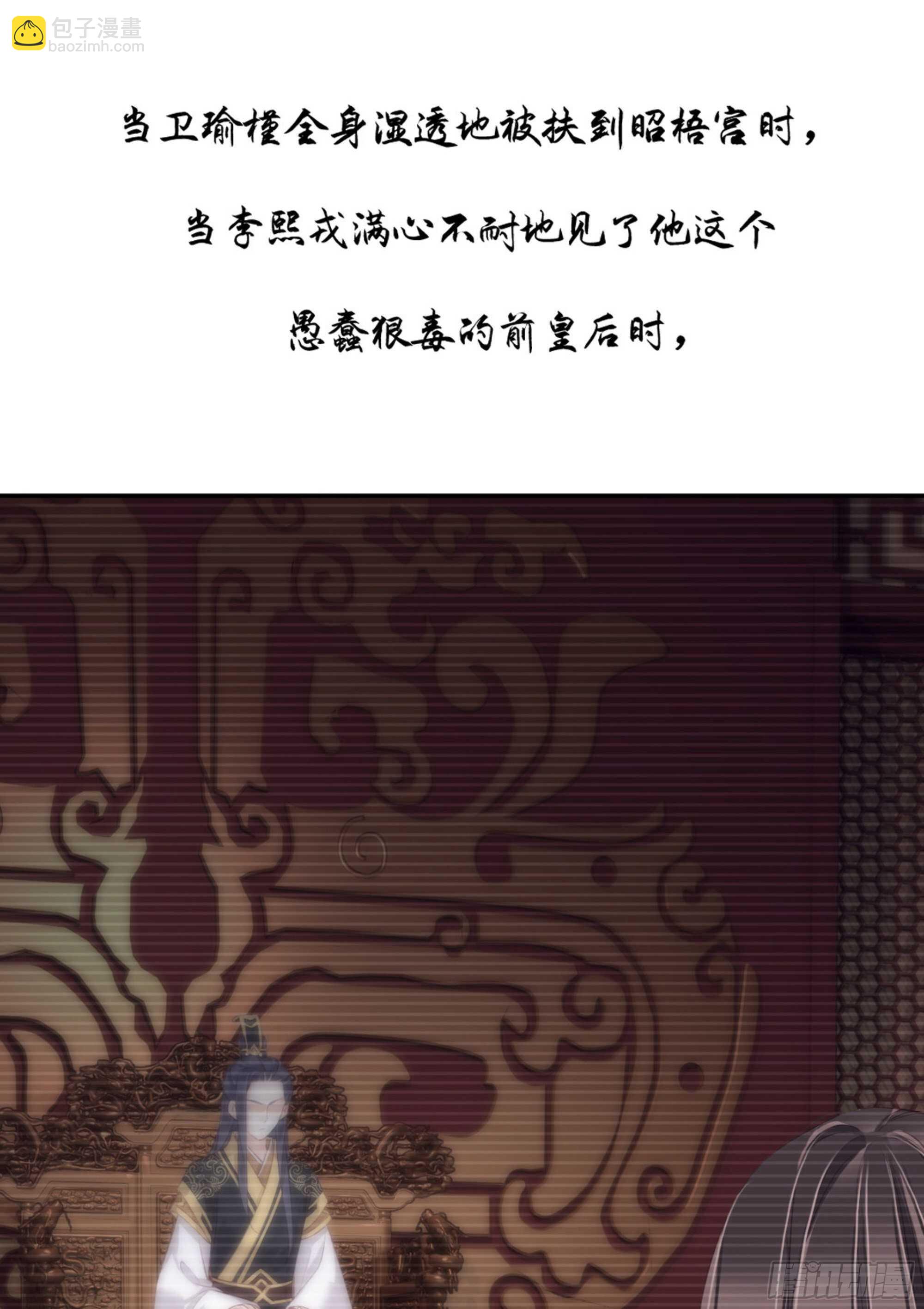 第一百四十六章(1/2)-第264话