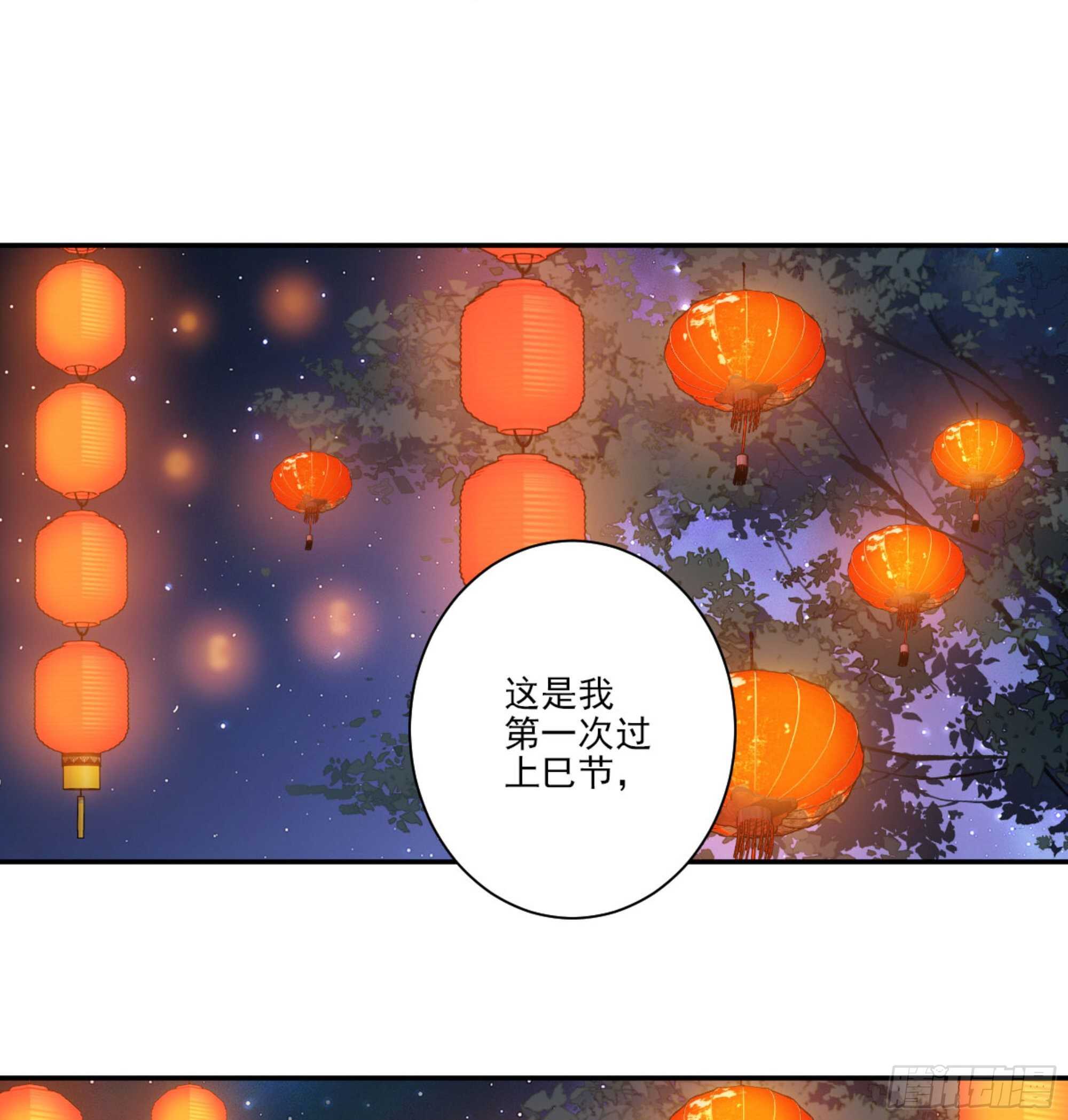 第一百四十六章(1/2)-第264话