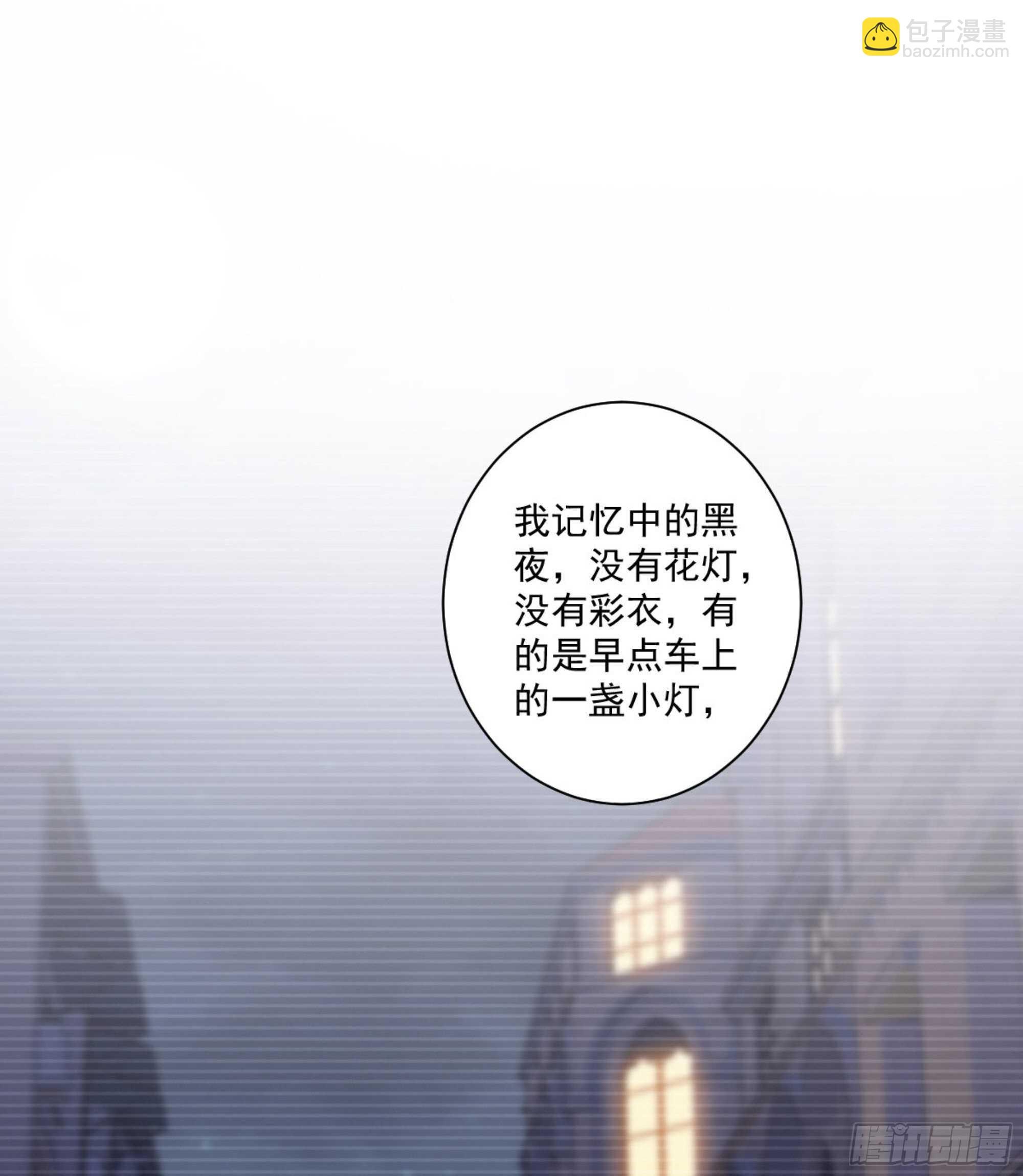 第一百四十六章(1/2)-第264话