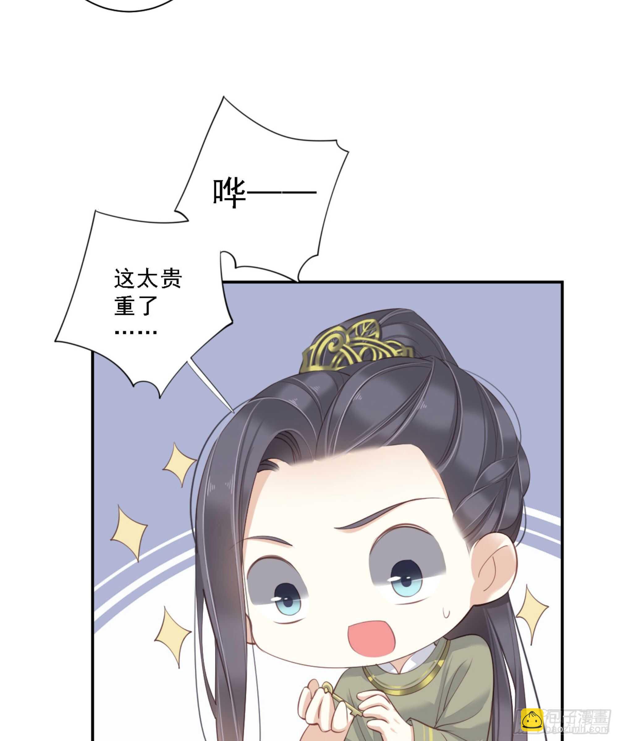 第一百四十六章(1/2)-第264话