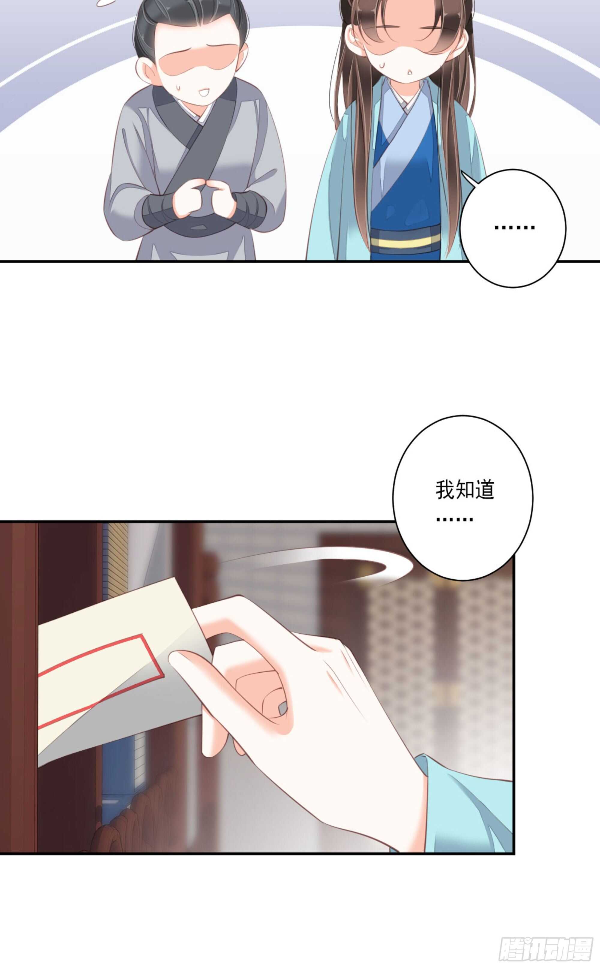 第一百四十六章(1/2)-第264话