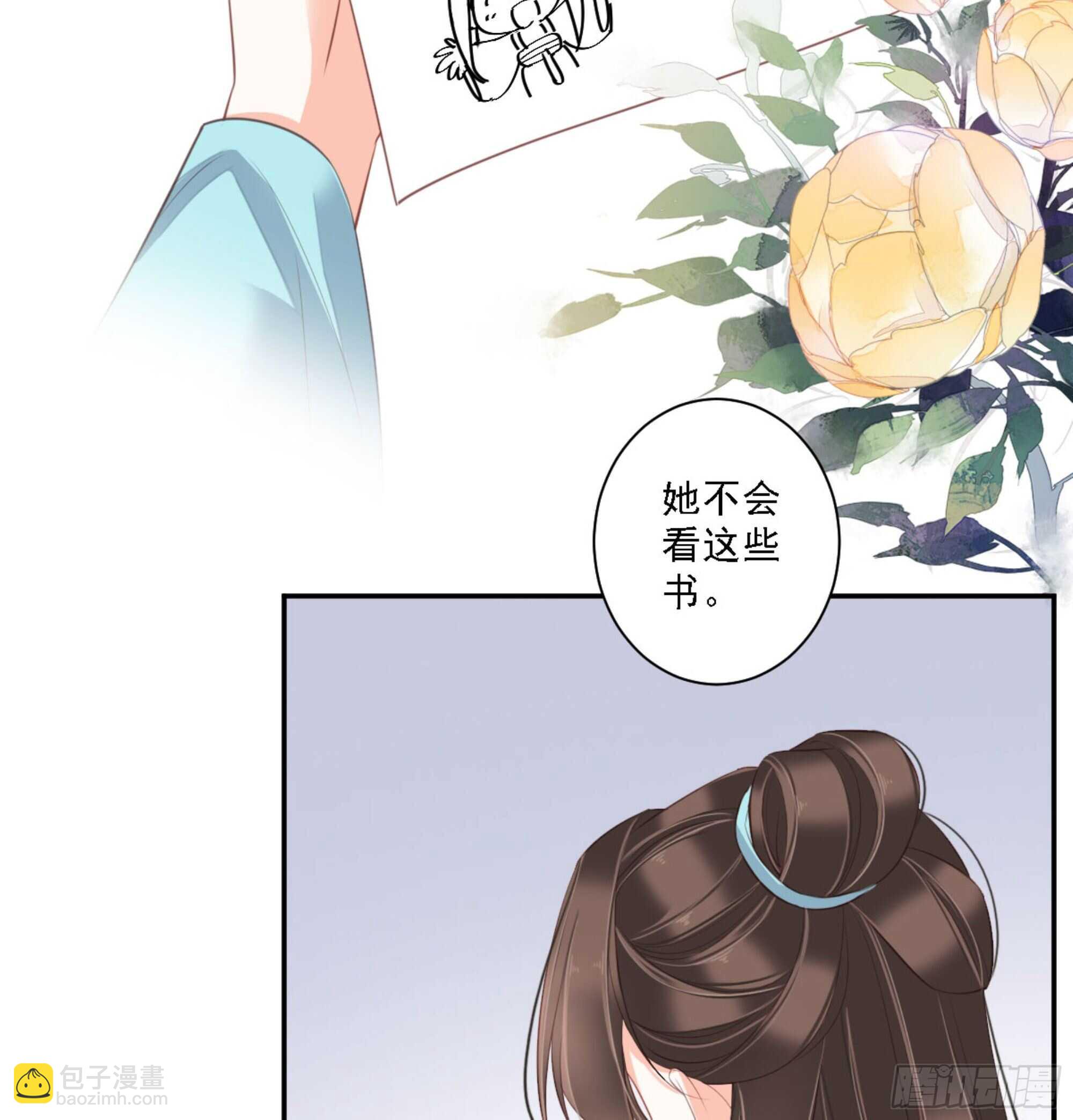 第一百四十六章(1/2)-第264话