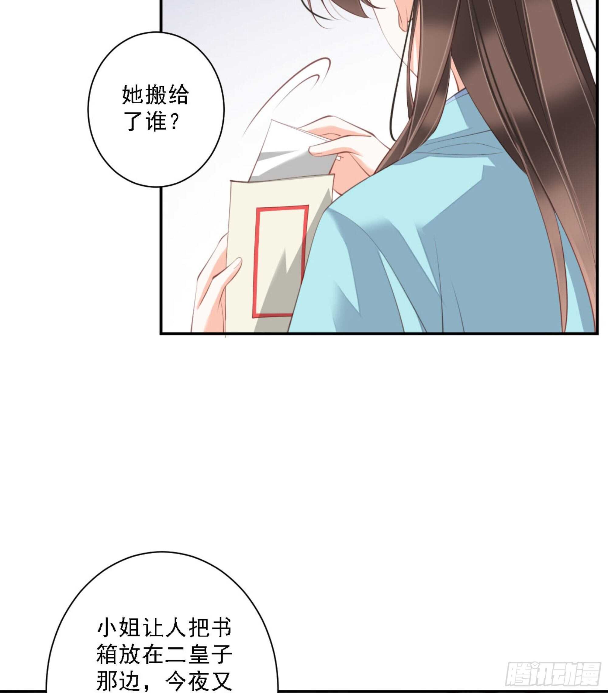 第一百四十六章(1/2)-第264话