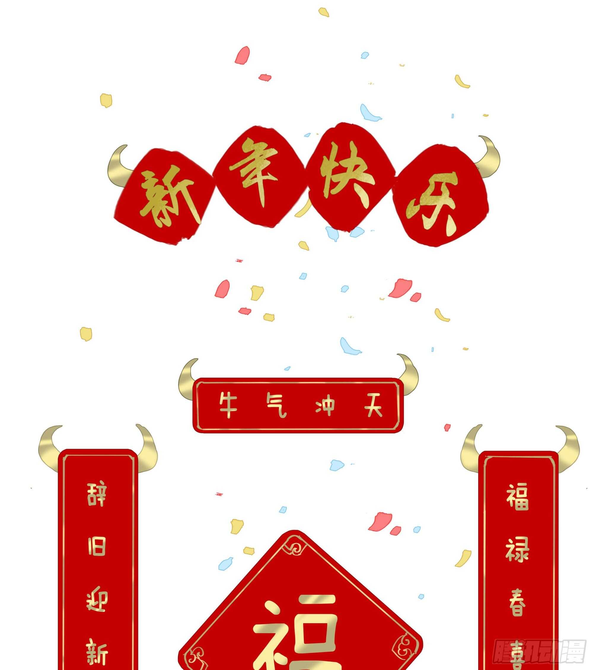 第一百四十六章(1/2)-第264话