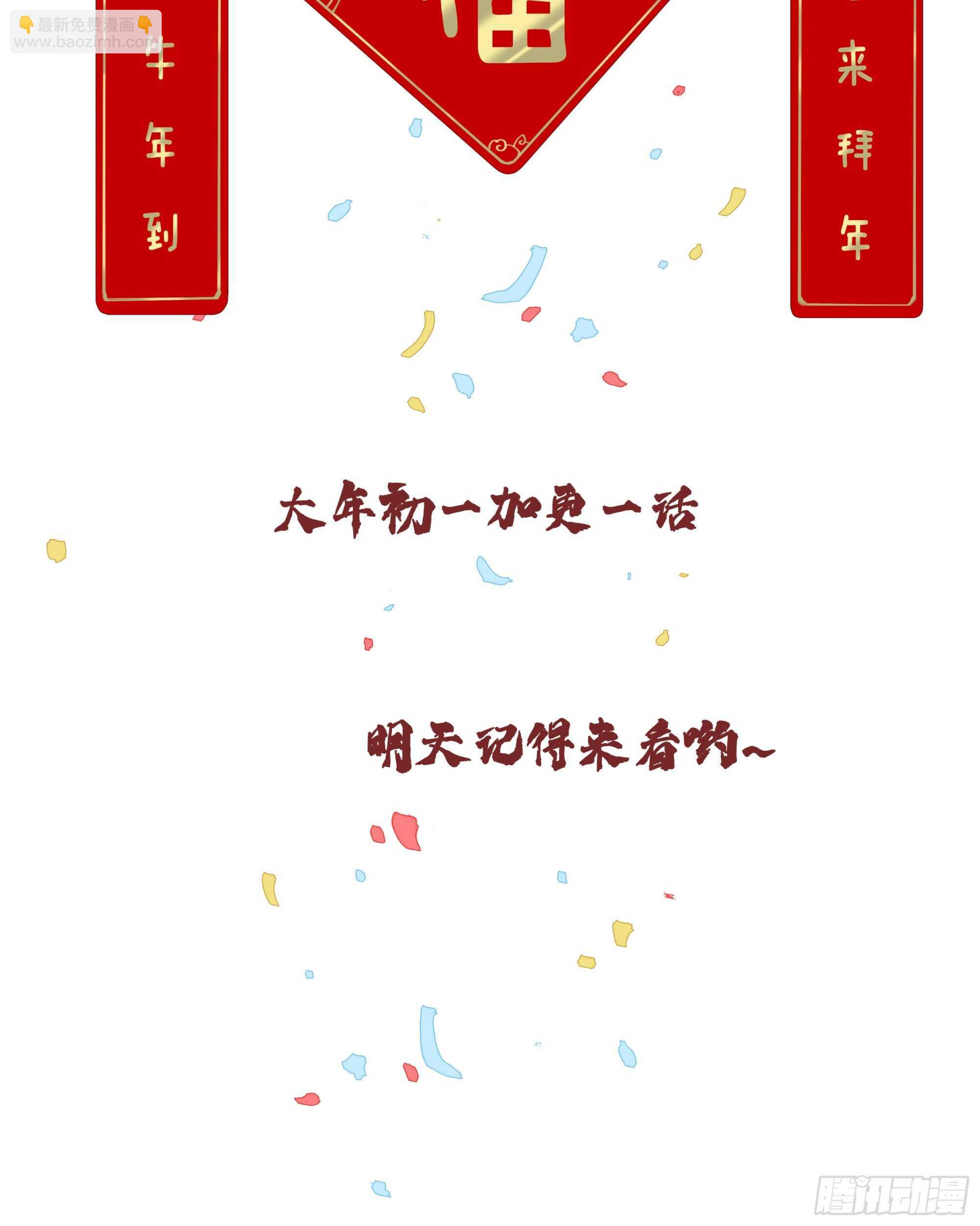 第一百四十六章(1/2)-第264话