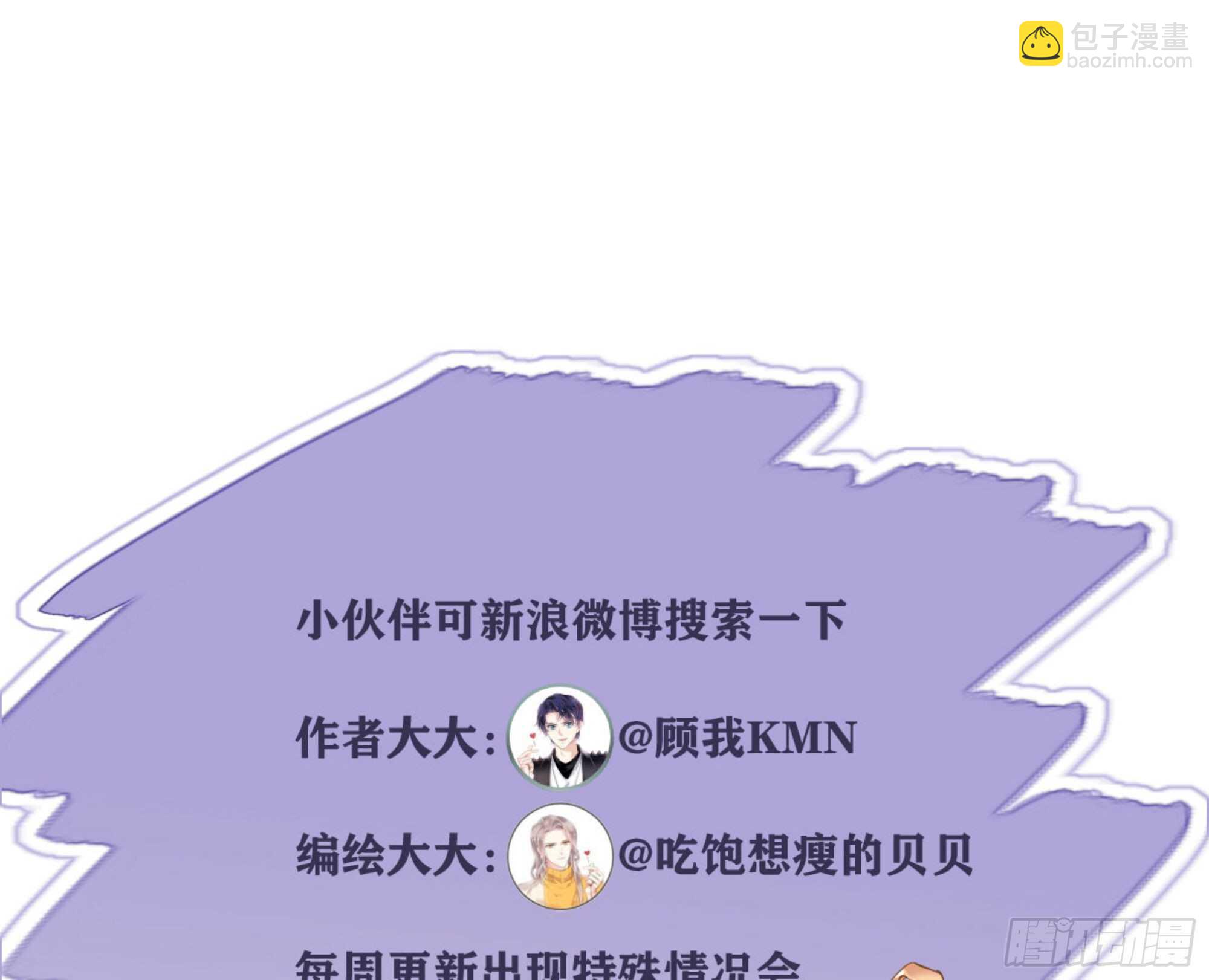 第一百四十六章(1/2)-第264话