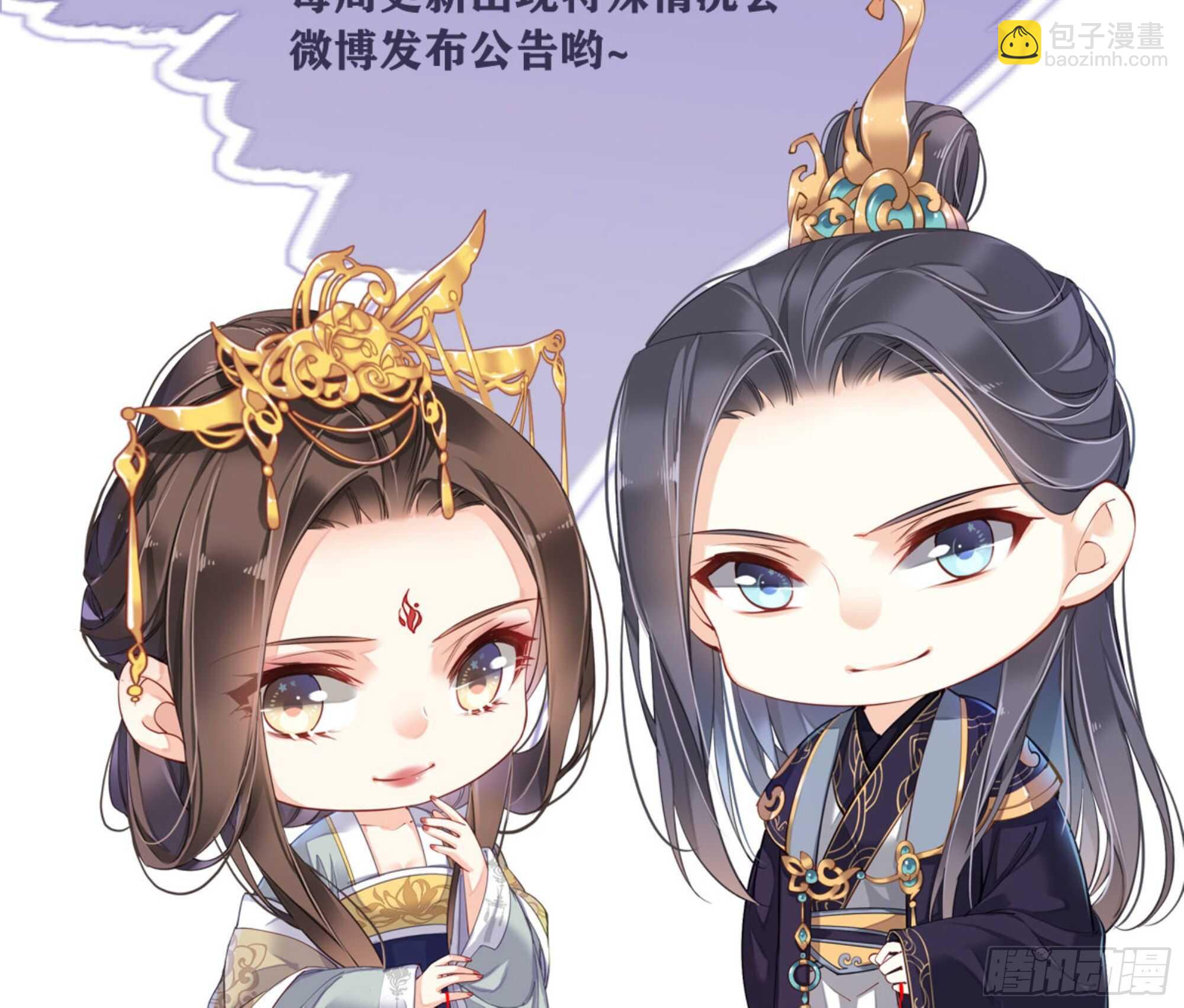 第一百四十六章(1/2)-第264话