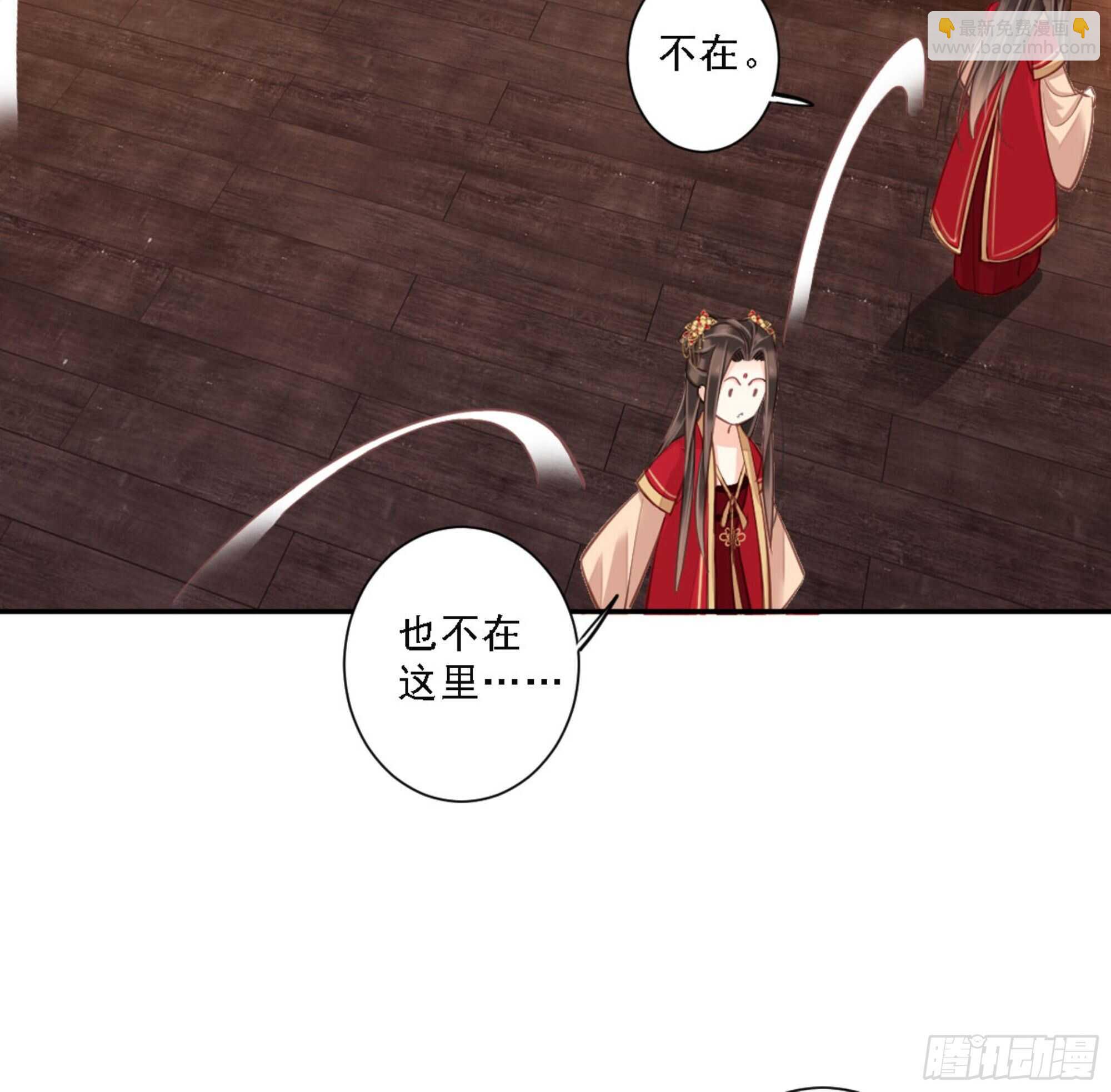 第一百五十章-第268话