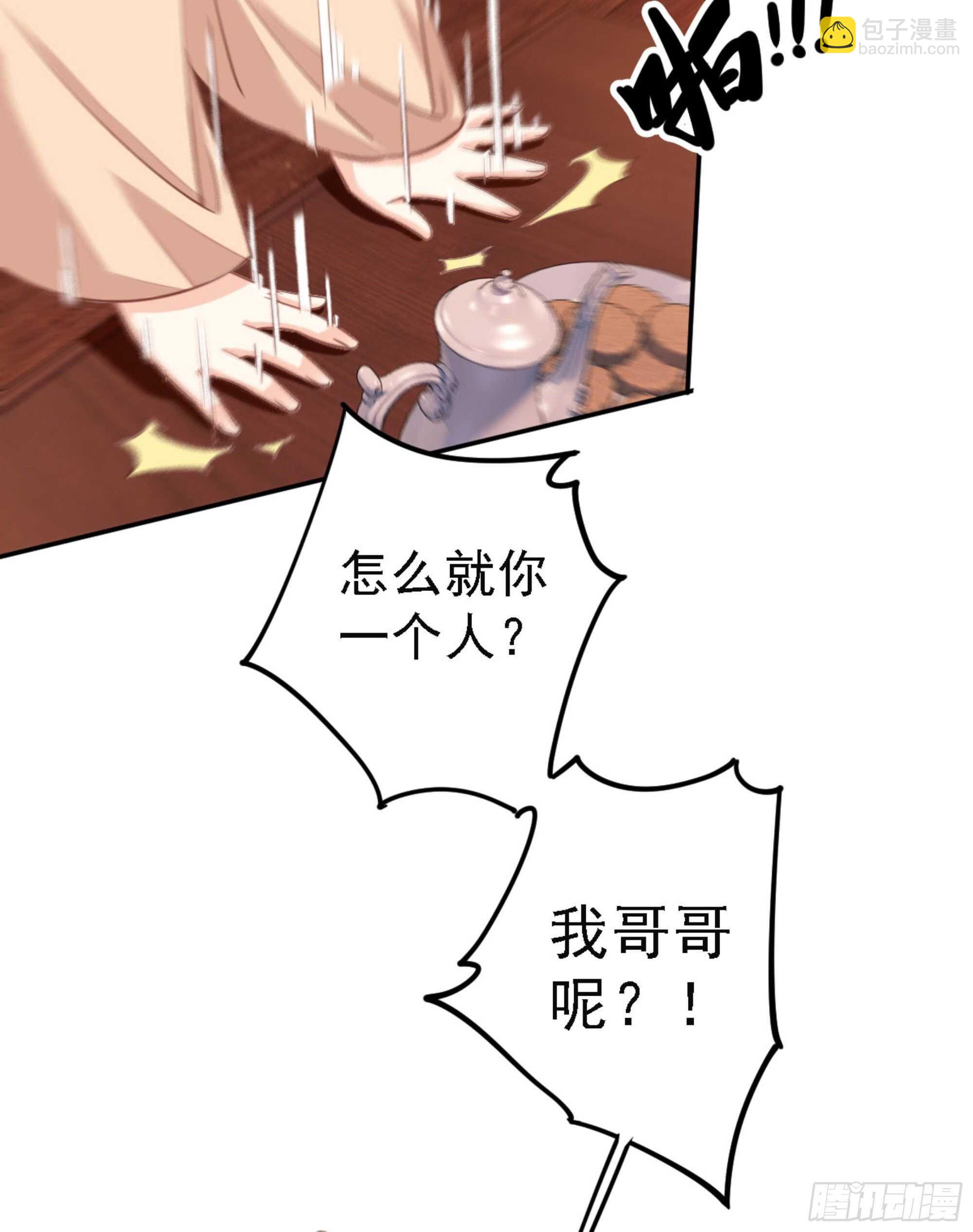 第一百五十章-第268话