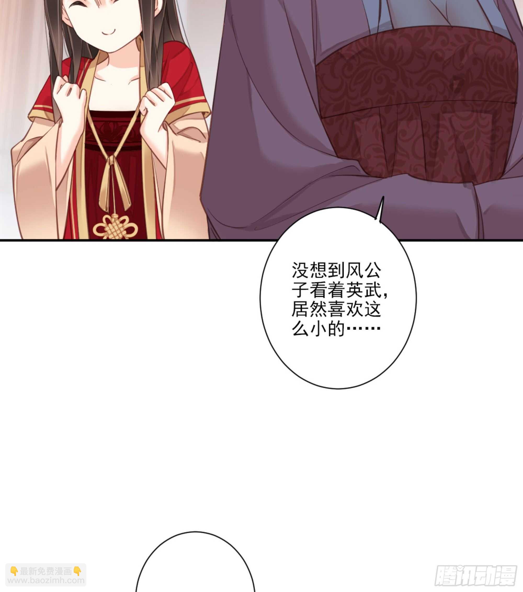 第一百五十章-第268话