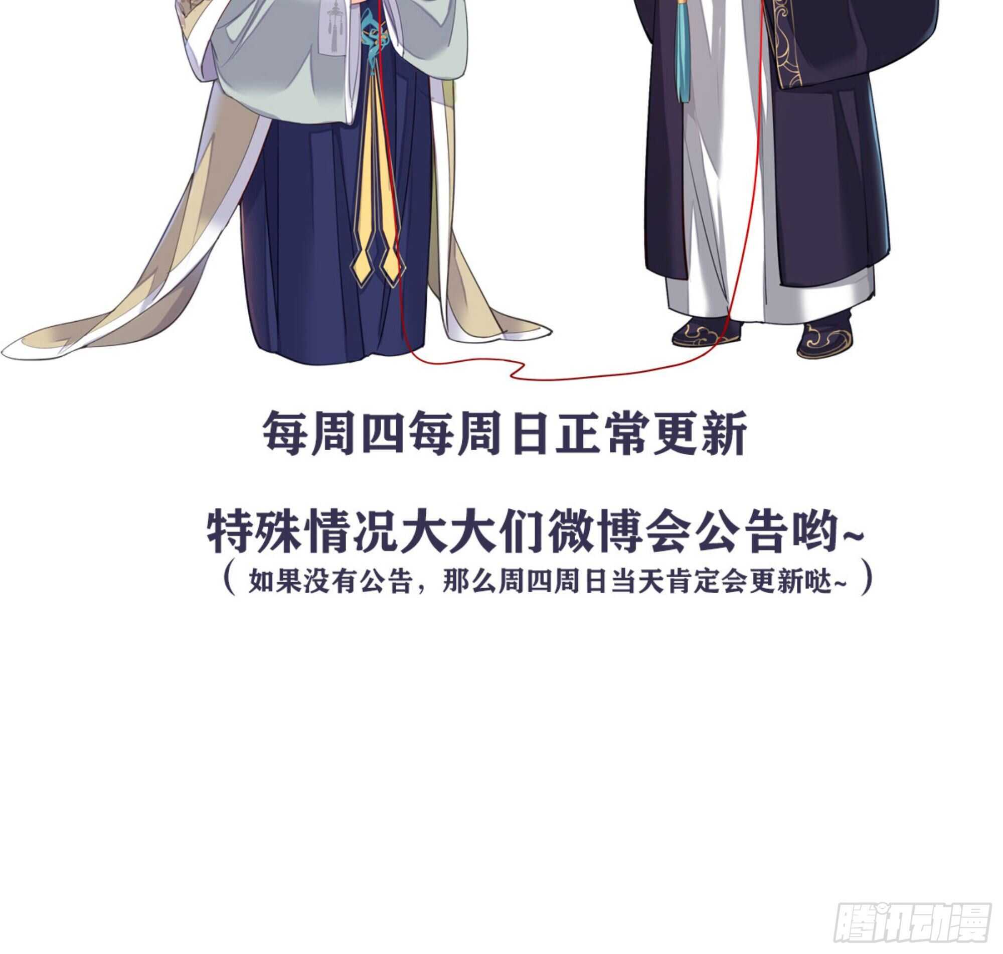 第一百五十章-第268话