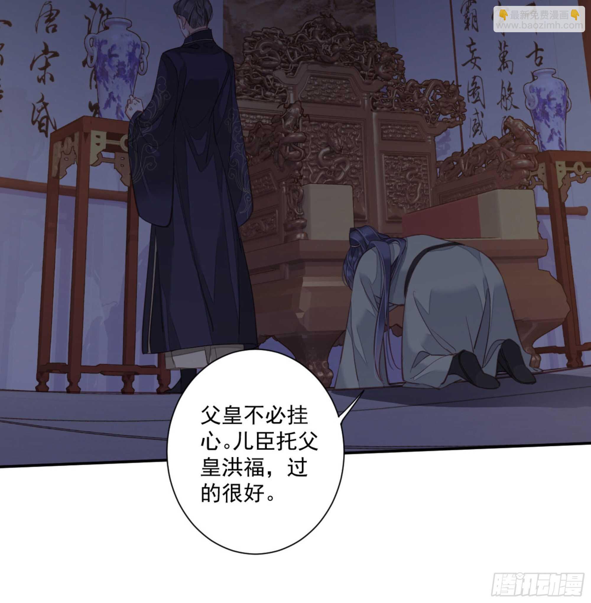 第一百五十二章-第270话