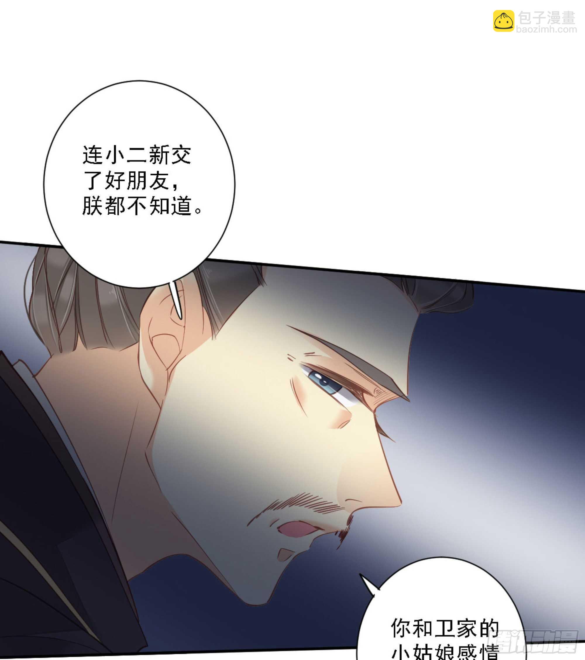 第一百五十二章-第270话