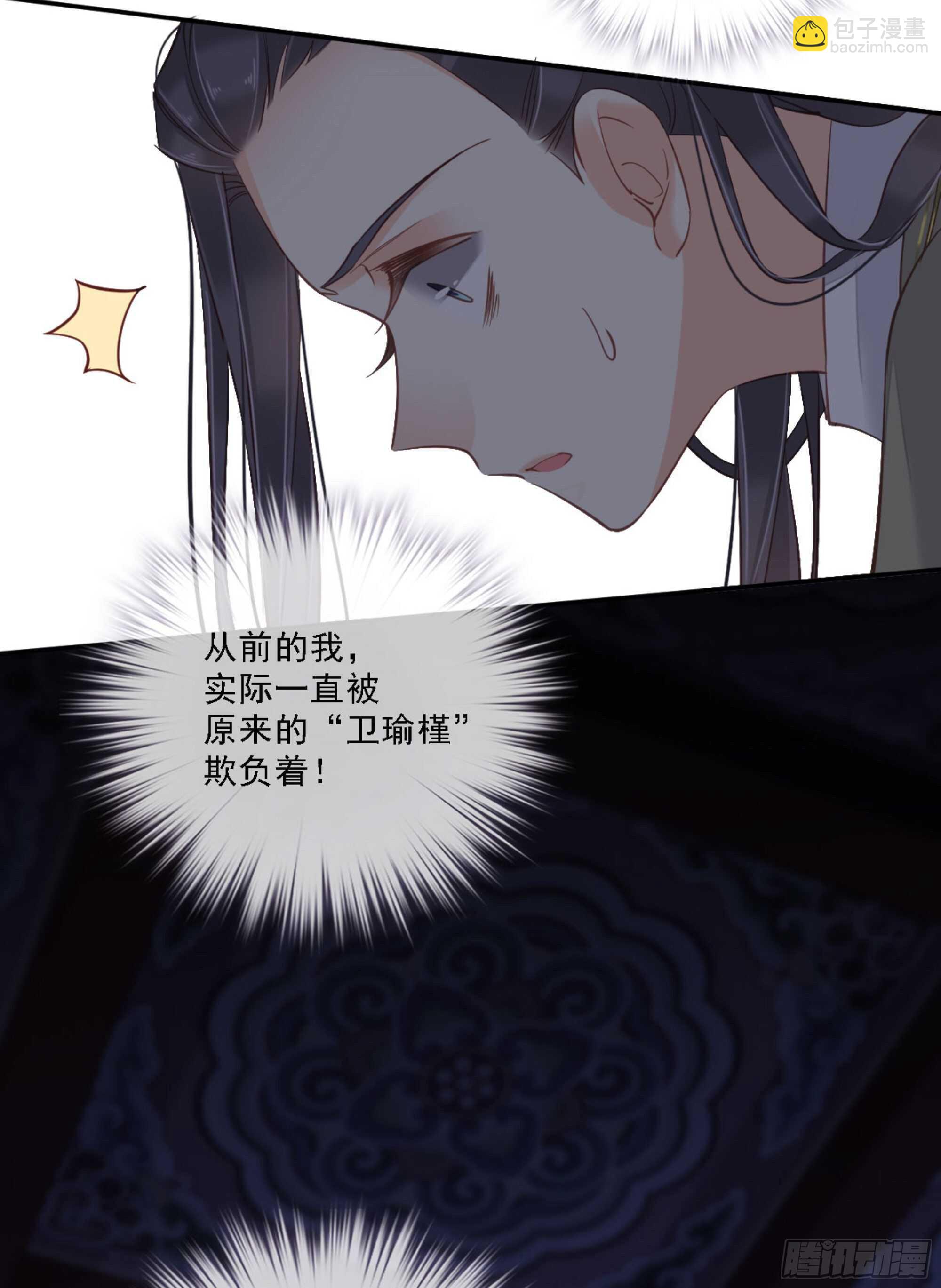 第一百五十二章-第270话